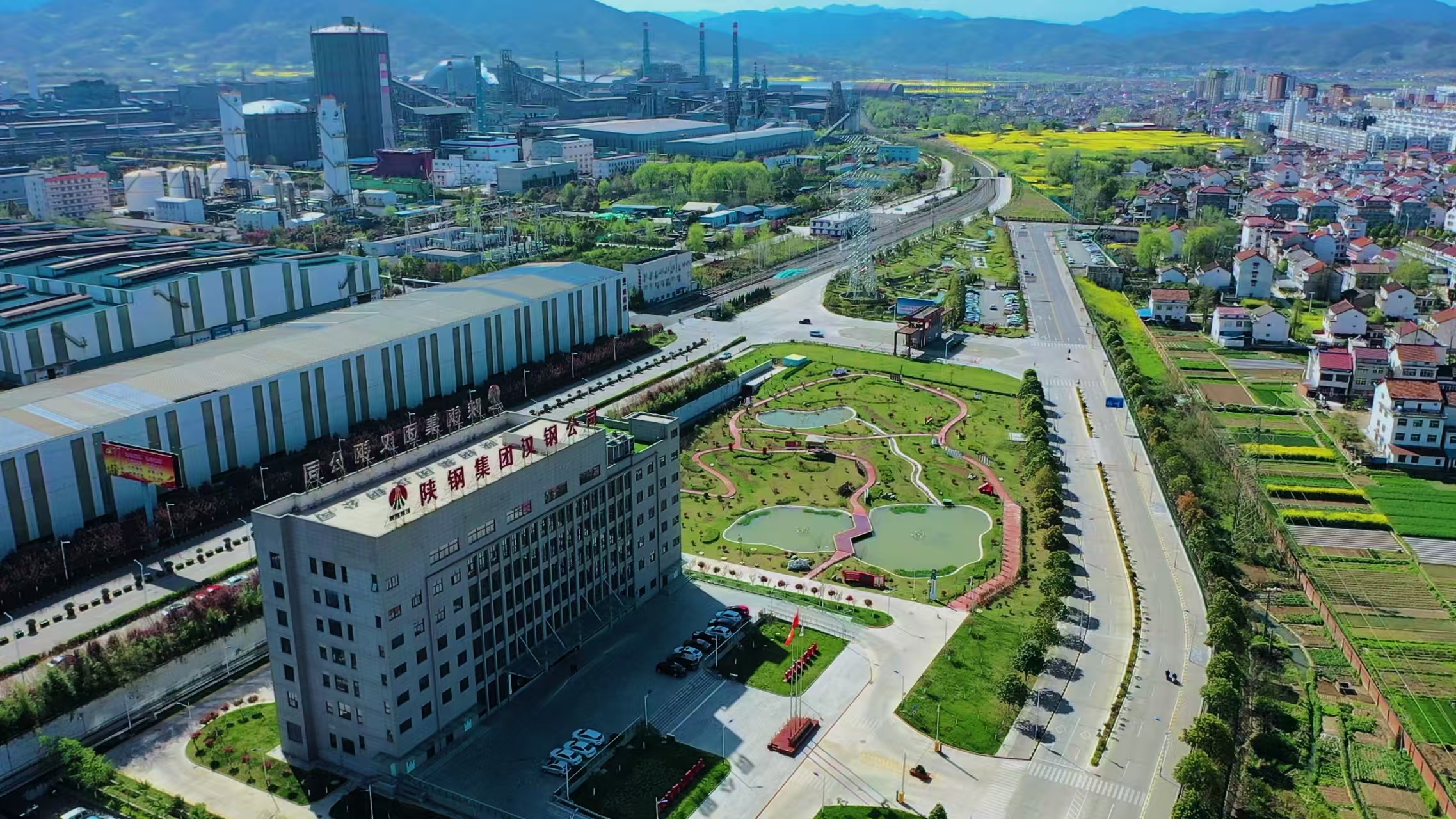 秦巴山水间的“绿色钢城” 看汉钢公司 绿意生长