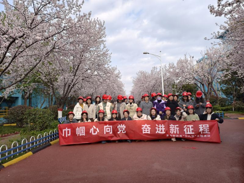 勉县财政局组织职工参观公司工业旅游景区