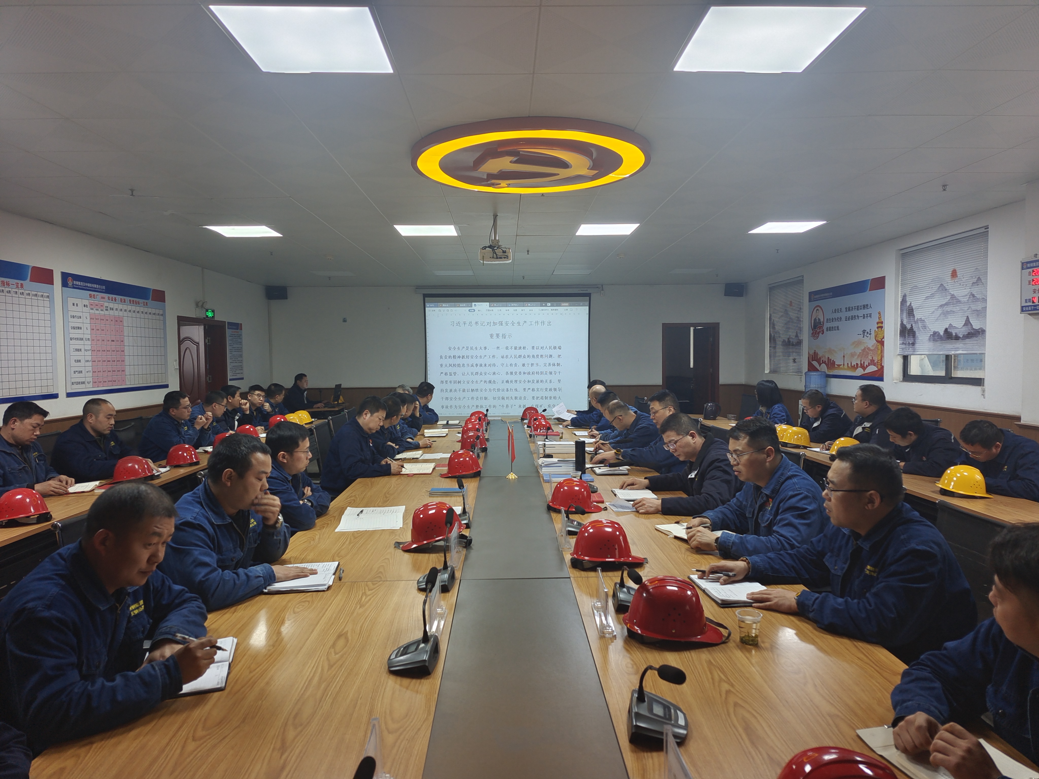 锚定效能提升，全力打赢治本攻坚收官战