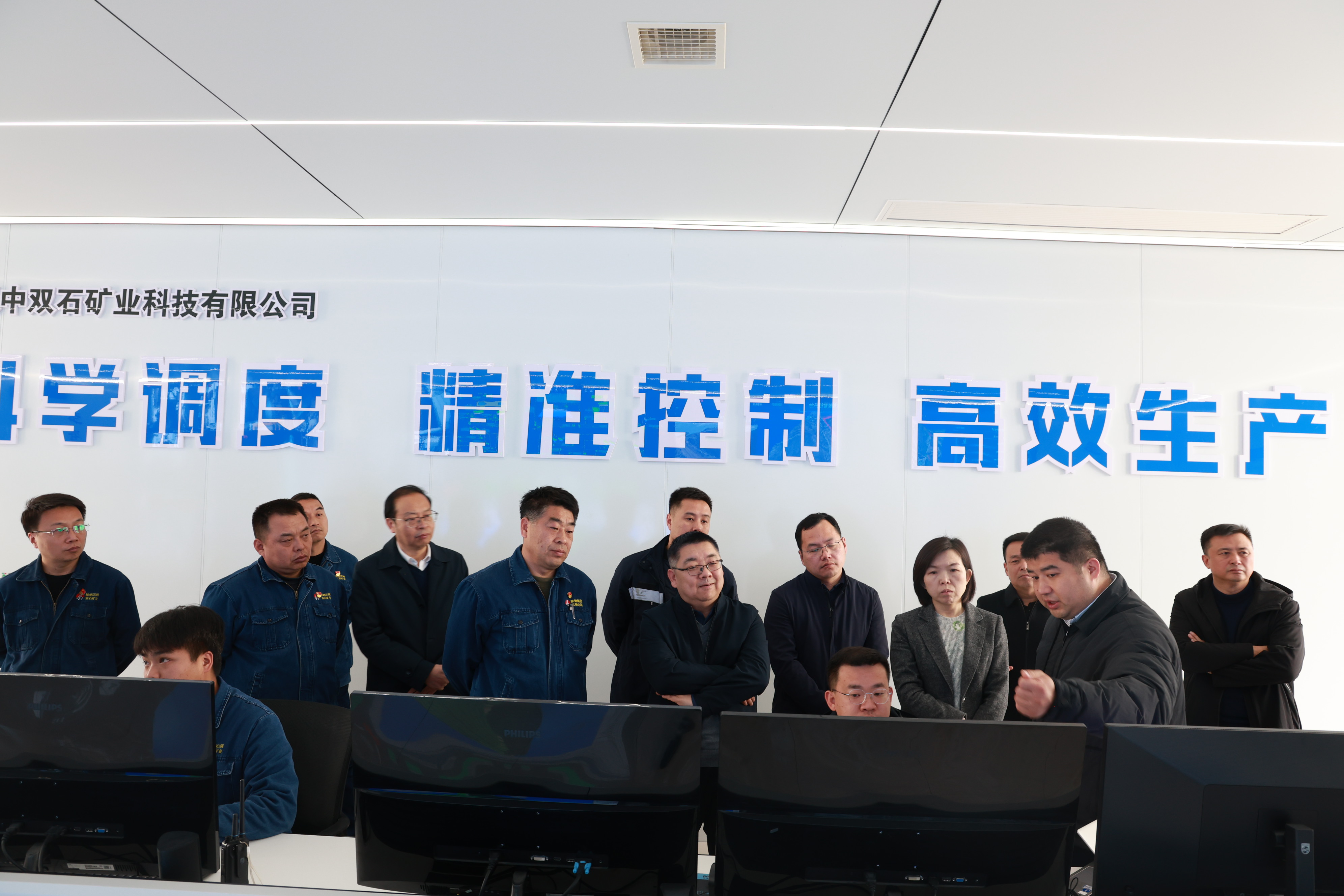 省厅调研送春风，双石矿业添新绿——陕西省自然资源厅一行赴我司检查指导工作
