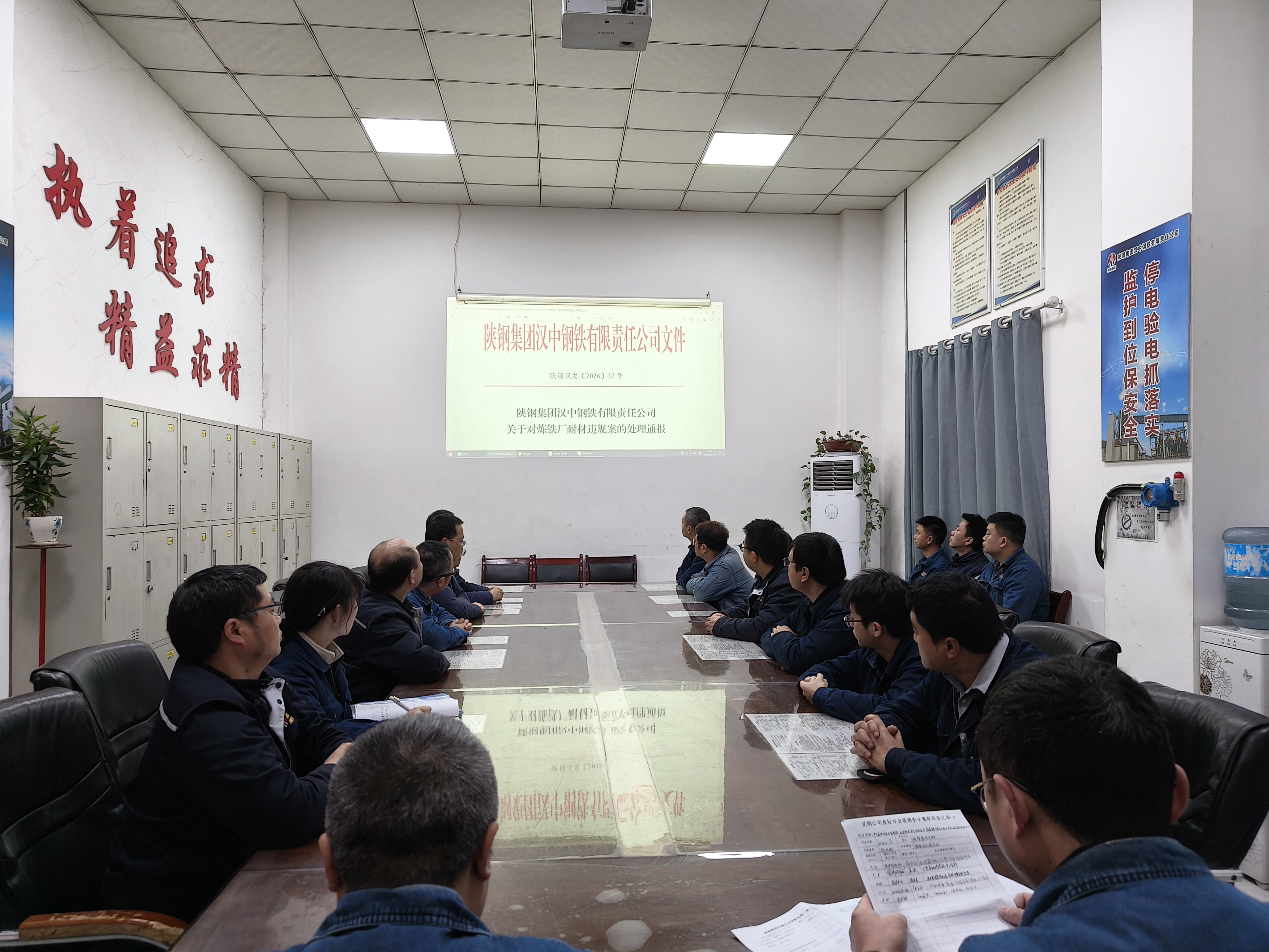 春风化“廉” 护生产