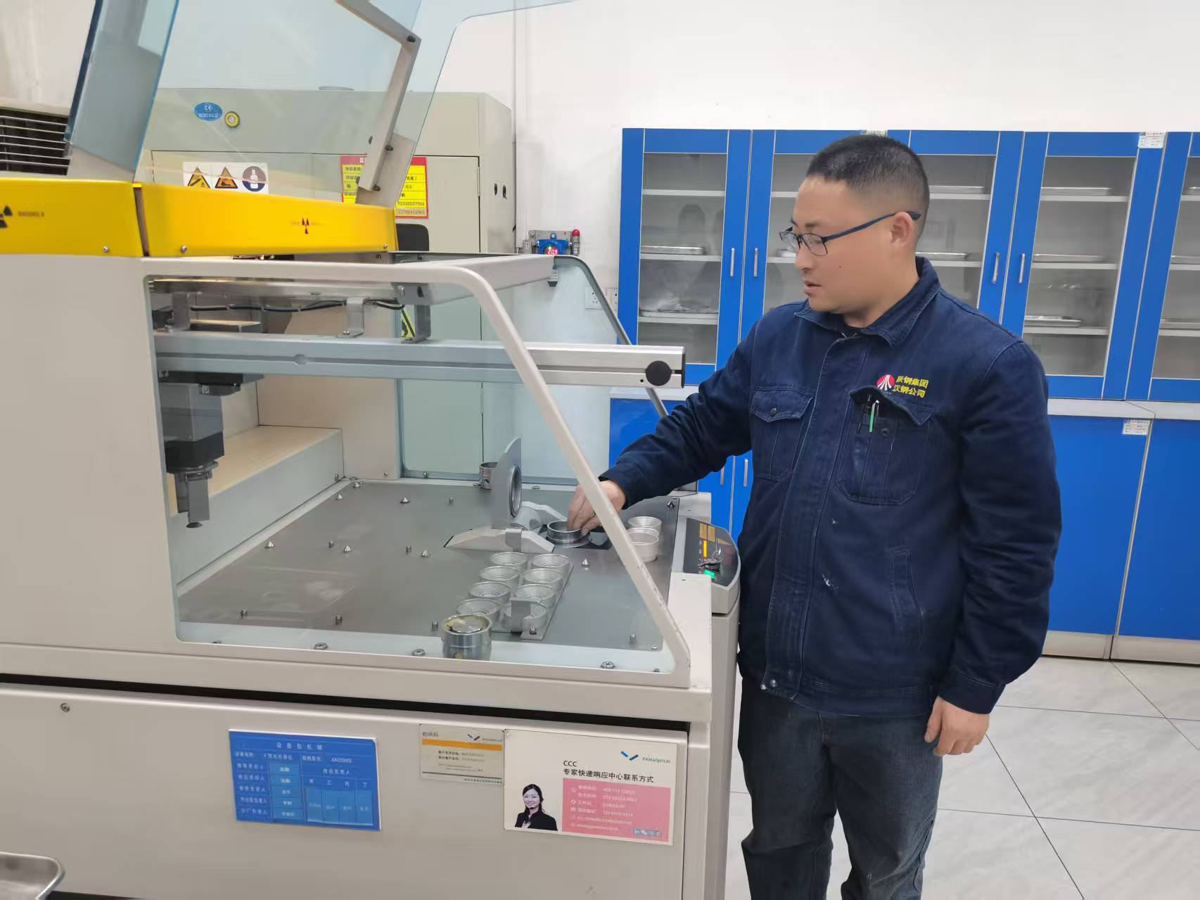 化验室的“硬核”技术员