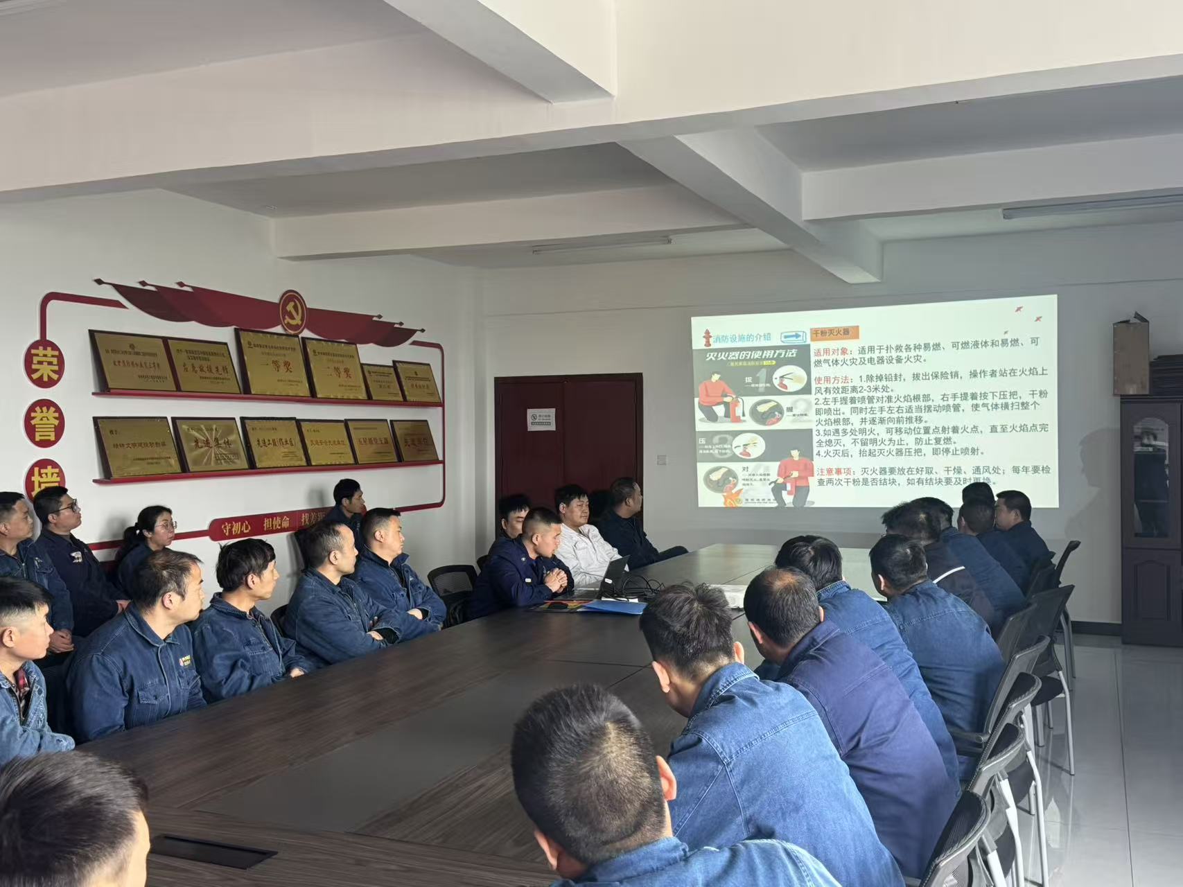 以练筑防强本领  轮训赋能保安全--公司开展基层兼职消防骨干集训