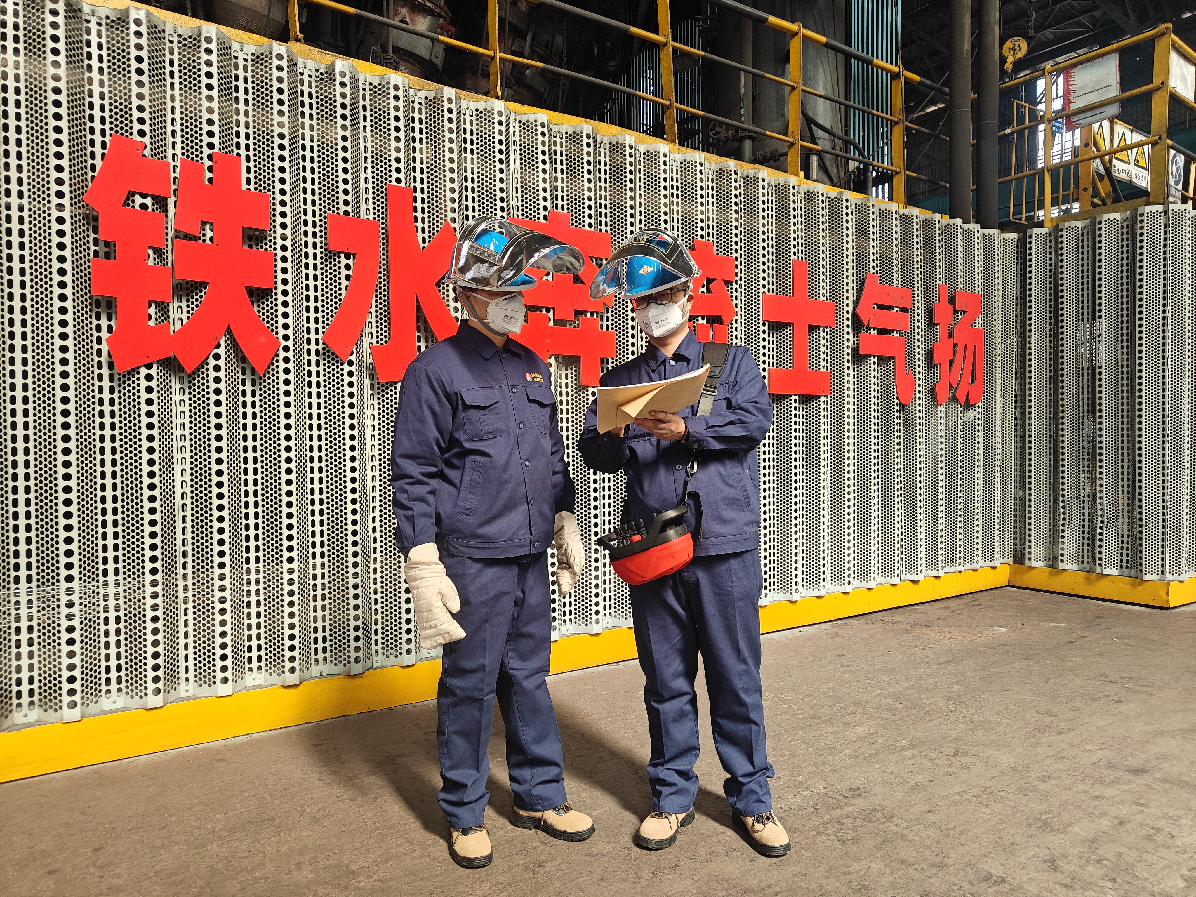 巧用“Ctrl键”,助推“四不伤害月”走深走实 巧用“Ctrl键”,助推“四不伤害月”走深走实