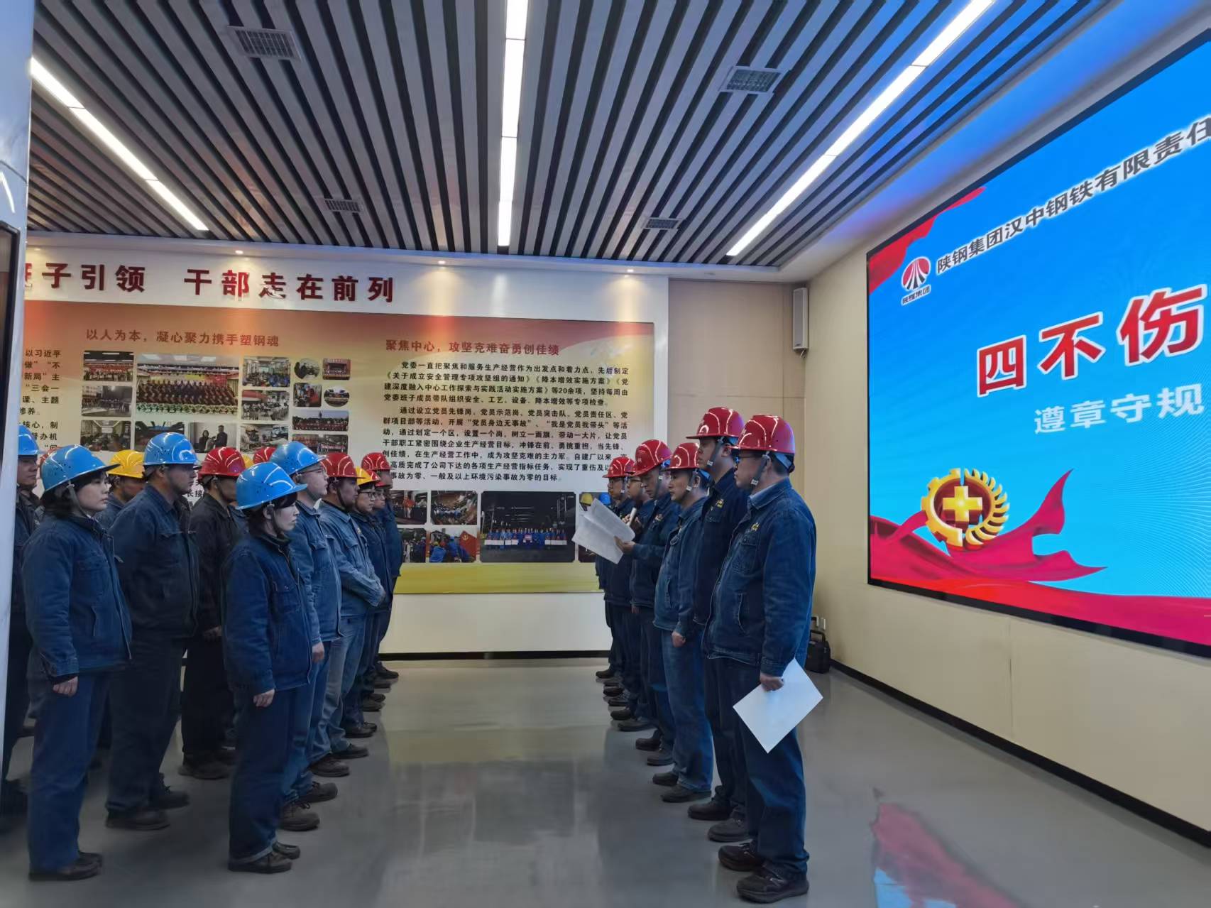 “双线”奔赴 推动“四不伤害”成果再提升 “双线”奔赴 推动“四不伤害”成果再提升