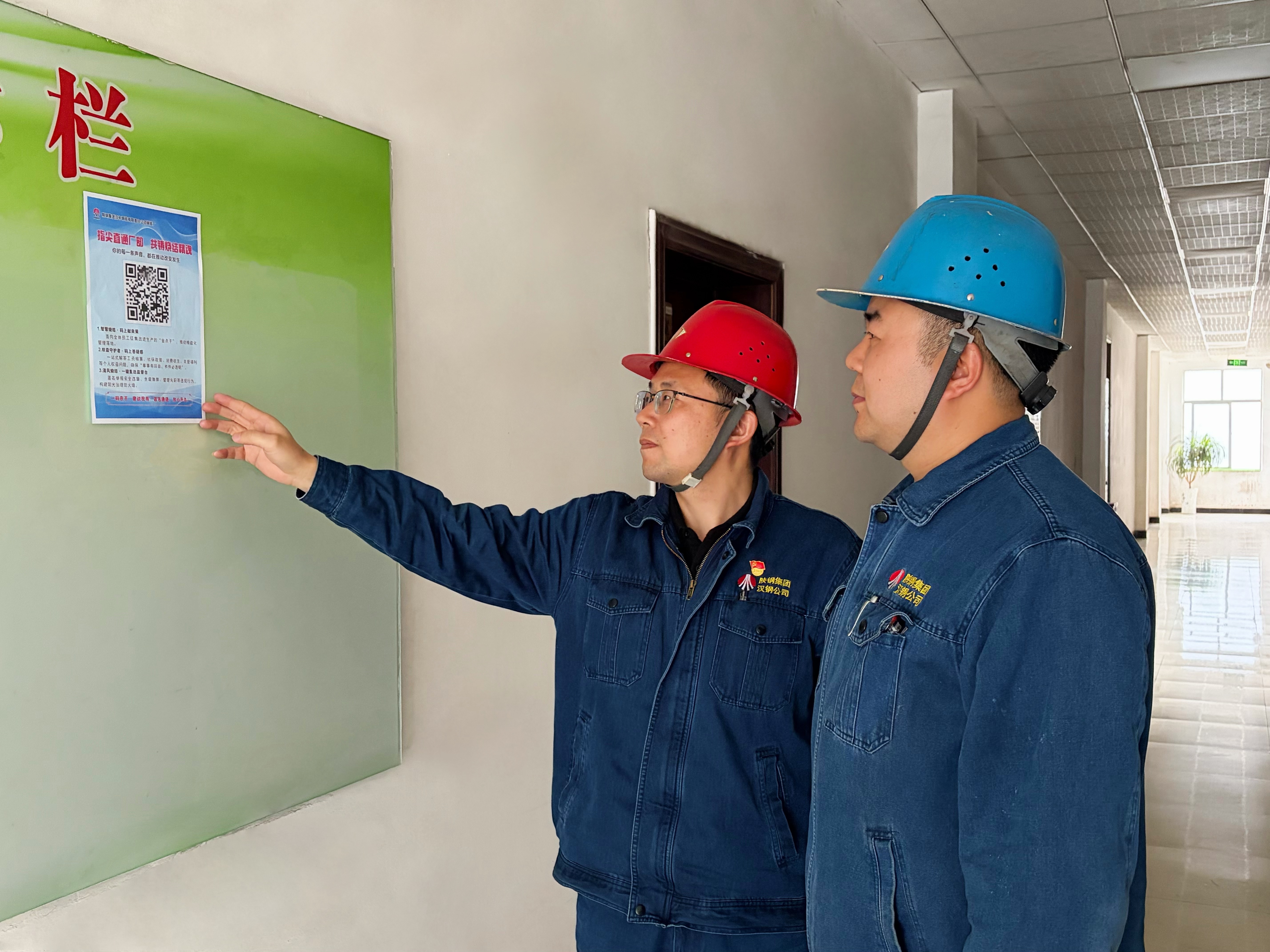 “跟班＋揭榜＋直通”构建作风建设“新矩阵”