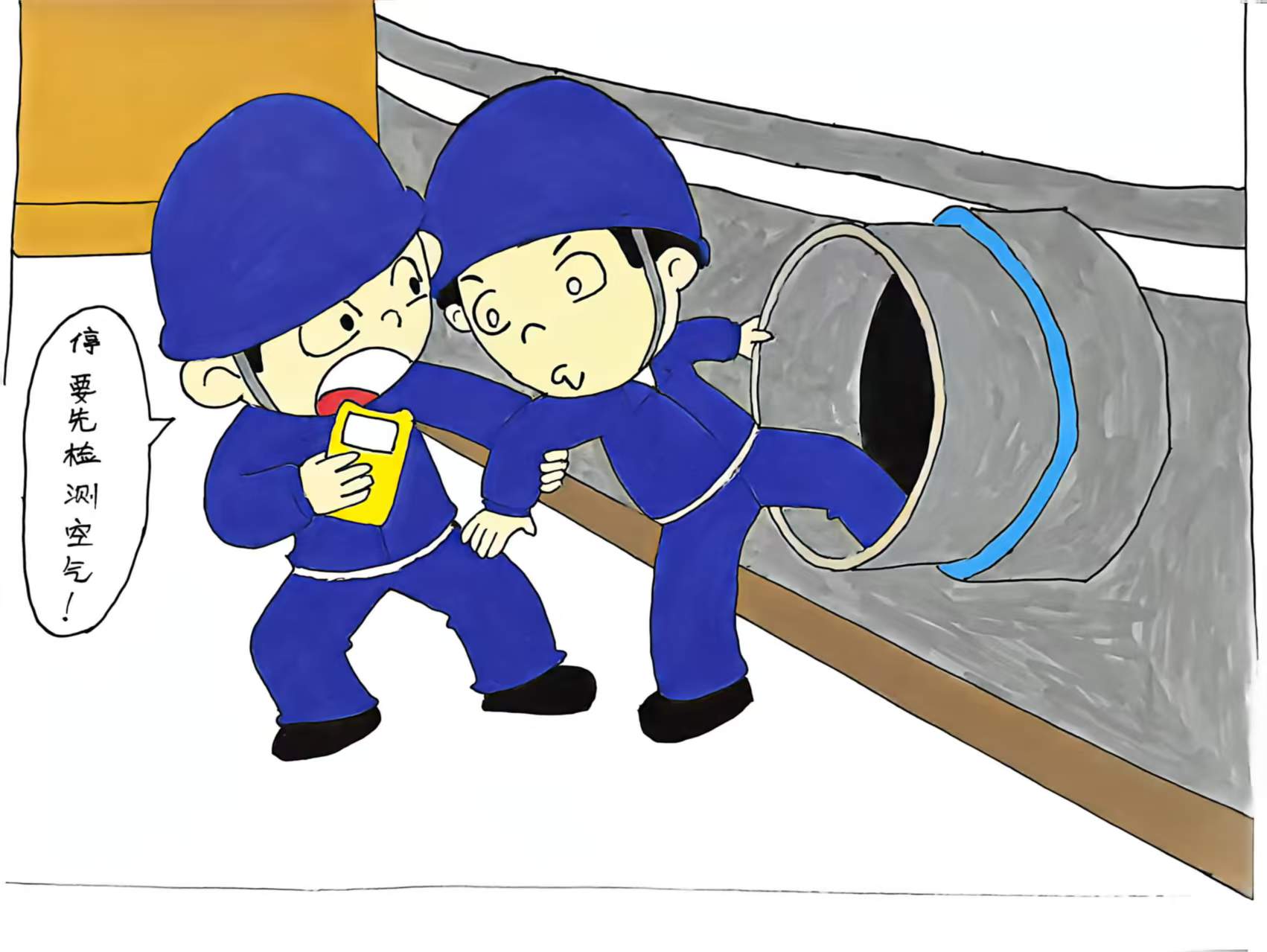 四不伤害月，我们有“画”说