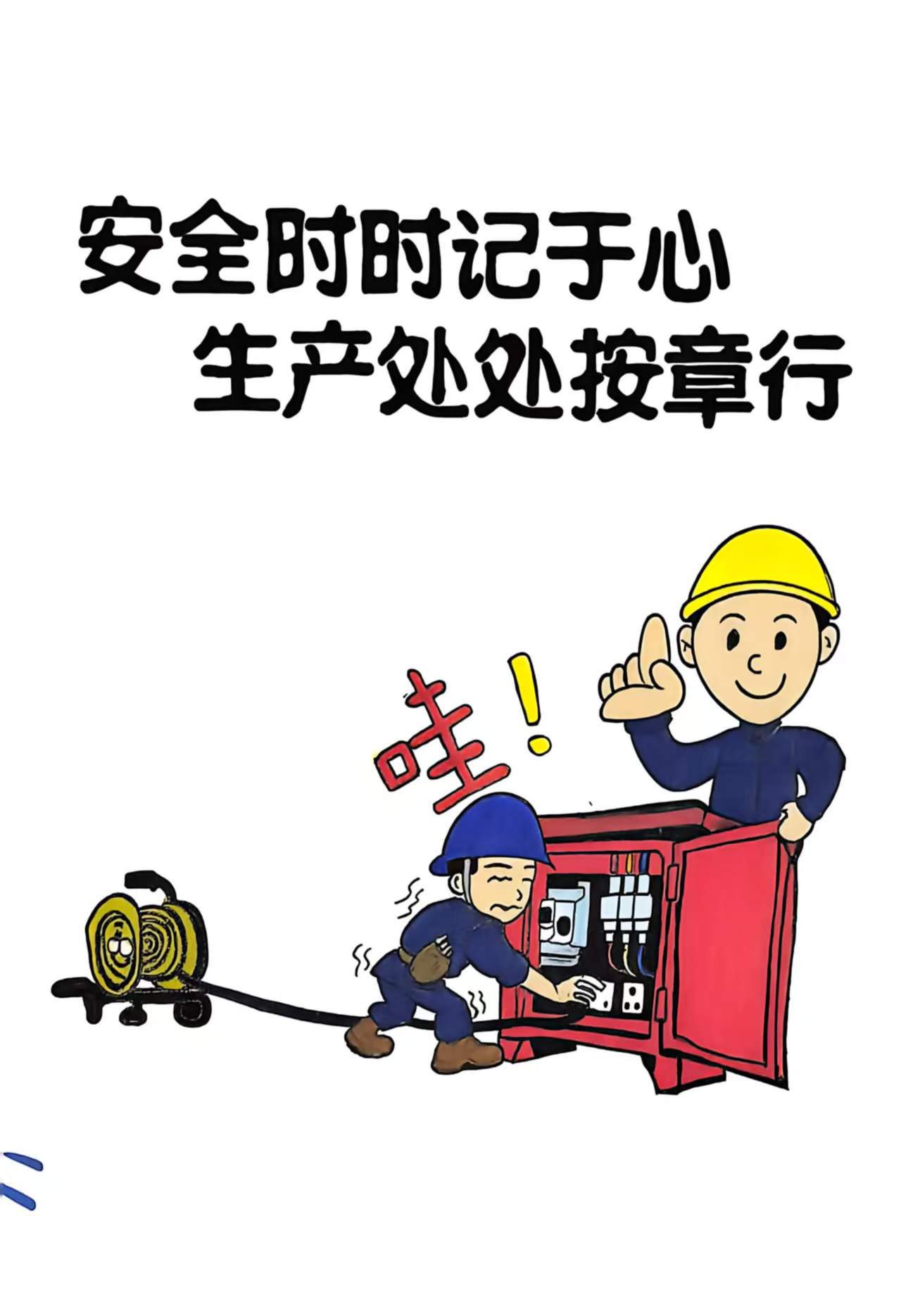 四不伤害月，我们有“画”说