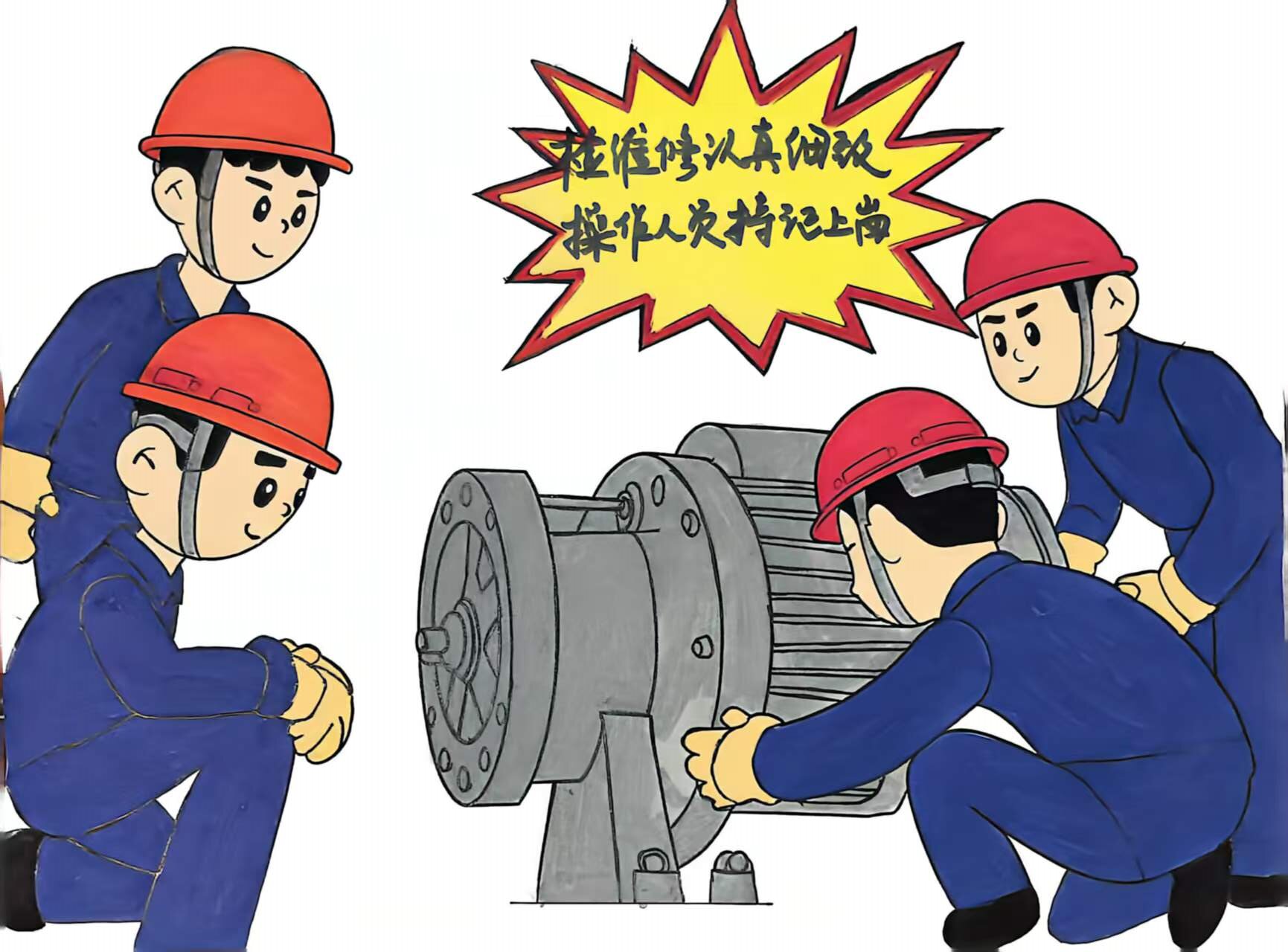 四不伤害月，我们有“画”说