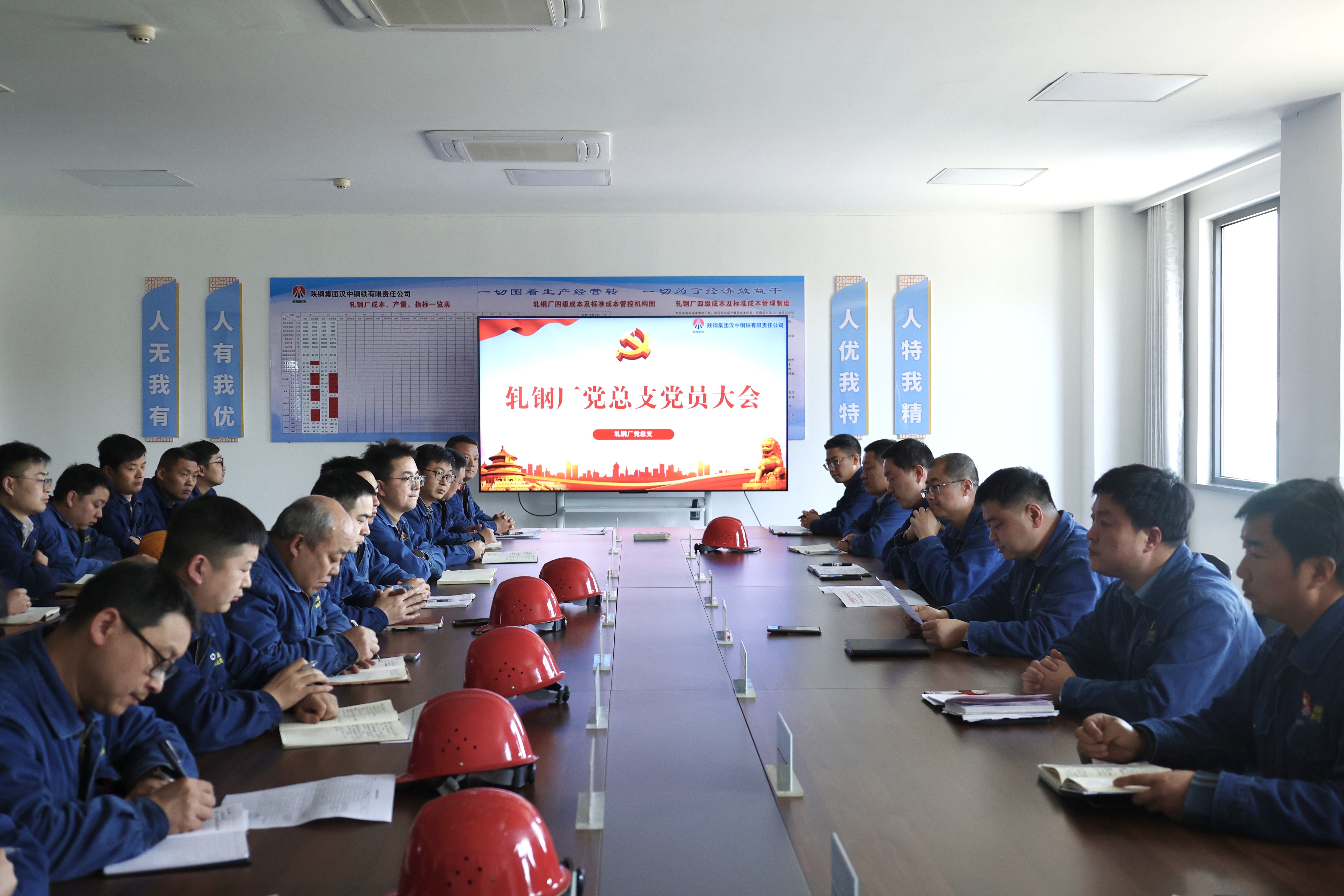 党旗引领千帆竞  “红色基因”激活转型新动能