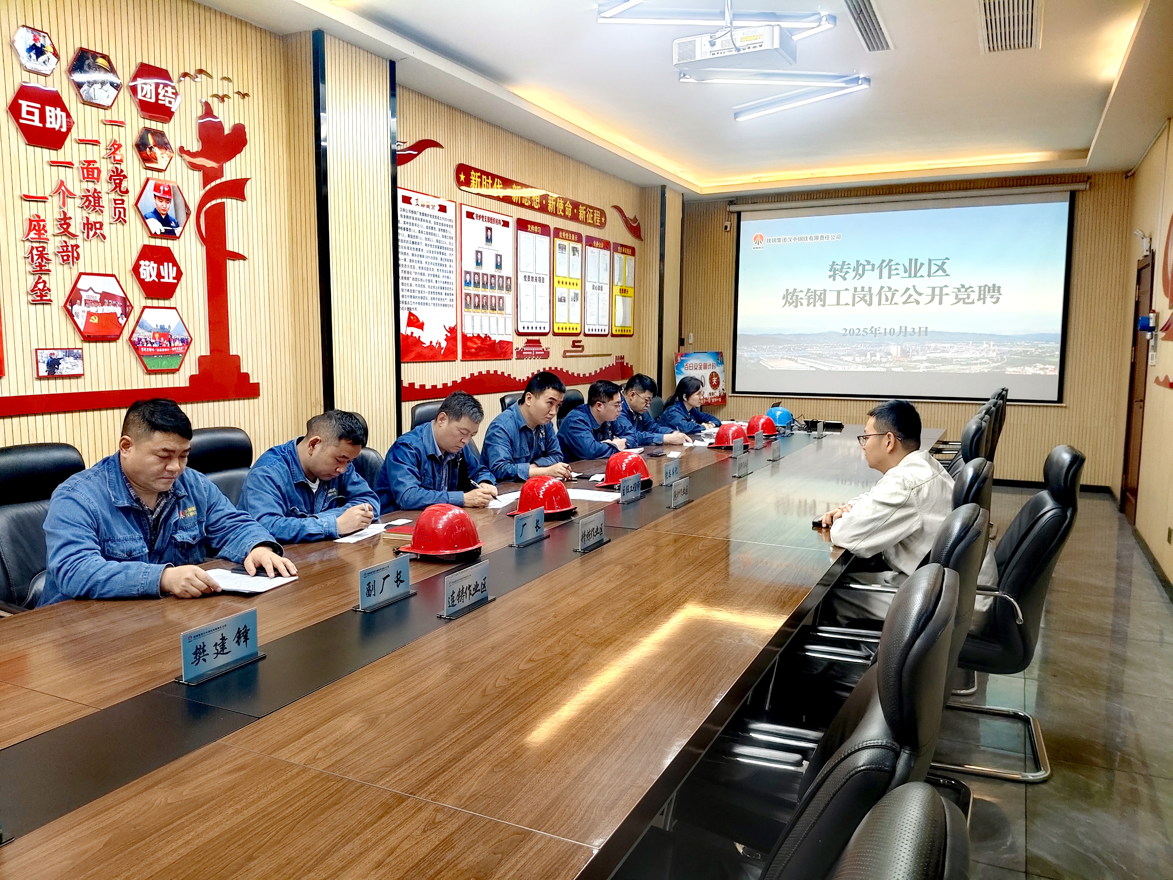 精耕细作强根基 提质增效筑堡垒