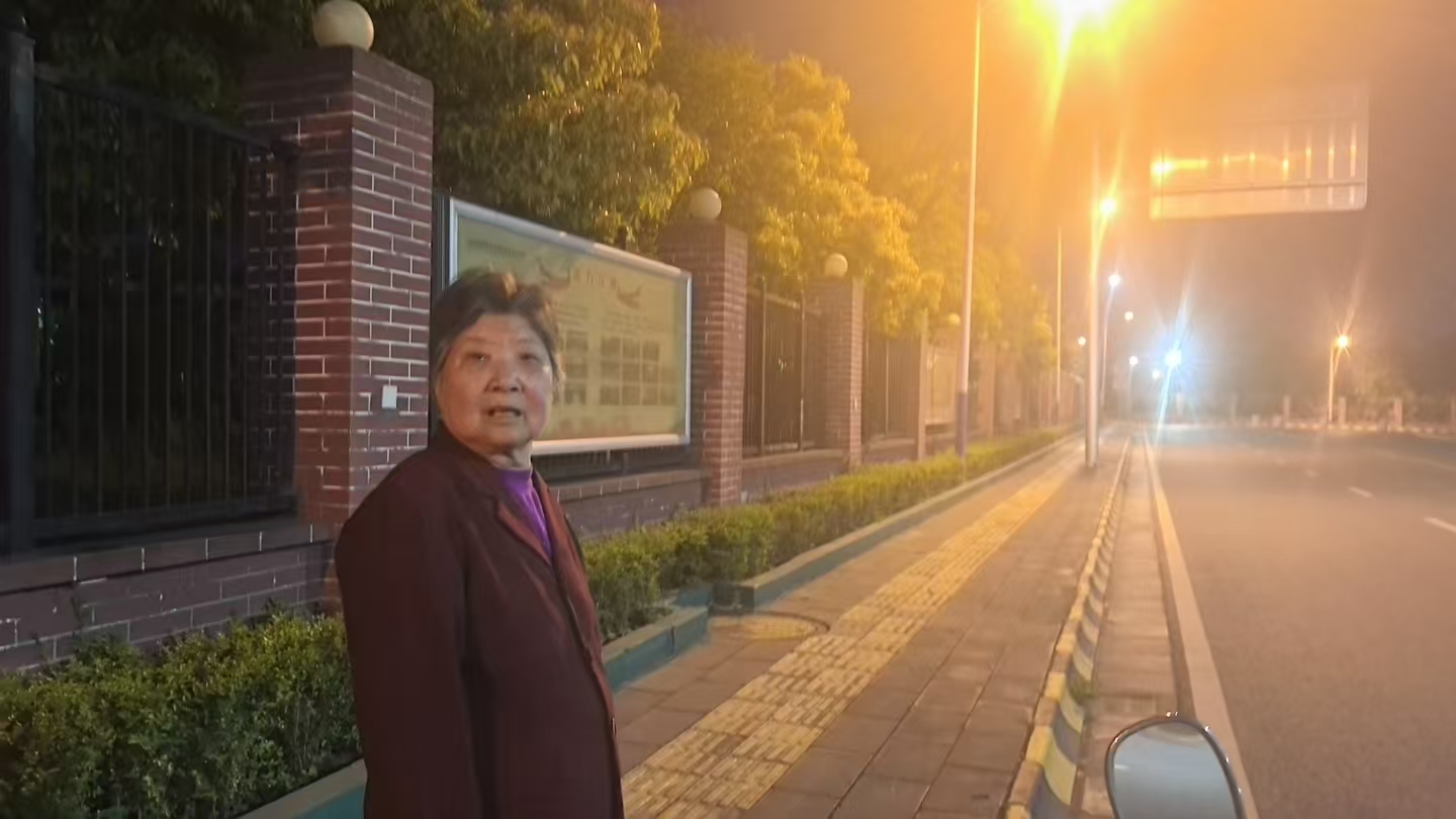 深夜巡查暖心相助 八旬走失老人平安归家 深夜巡查暖心相助 八旬走失老人平安归家