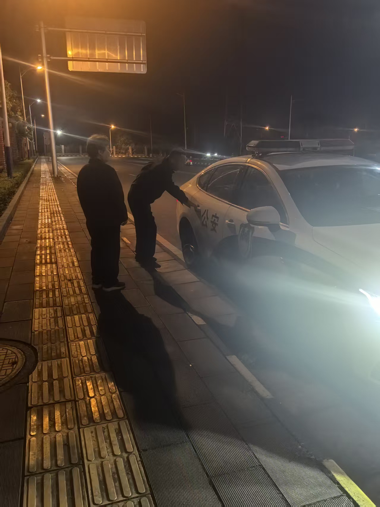 深夜巡查暖心相助 八旬走失老人平安归家 深夜巡查暖心相助 八旬走失老人平安归家