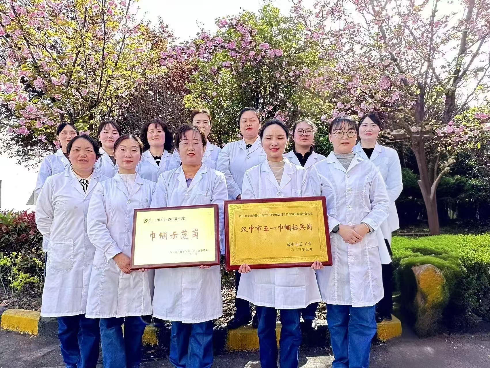 化验一线绽芳华 巾帼匠心筑担当 化验一线绽芳华 巾帼匠心筑担当