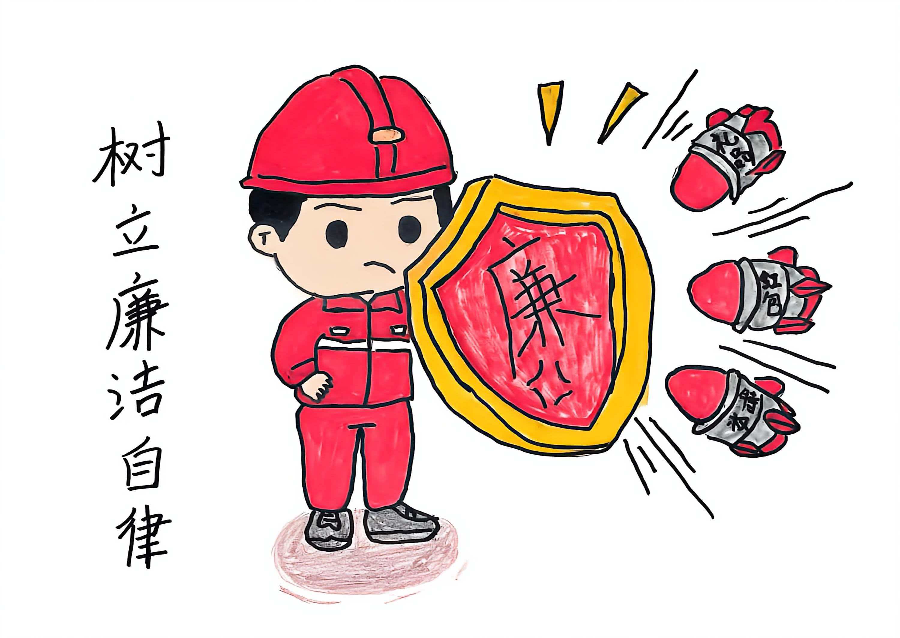 翰墨传廉韵 清风润钢城