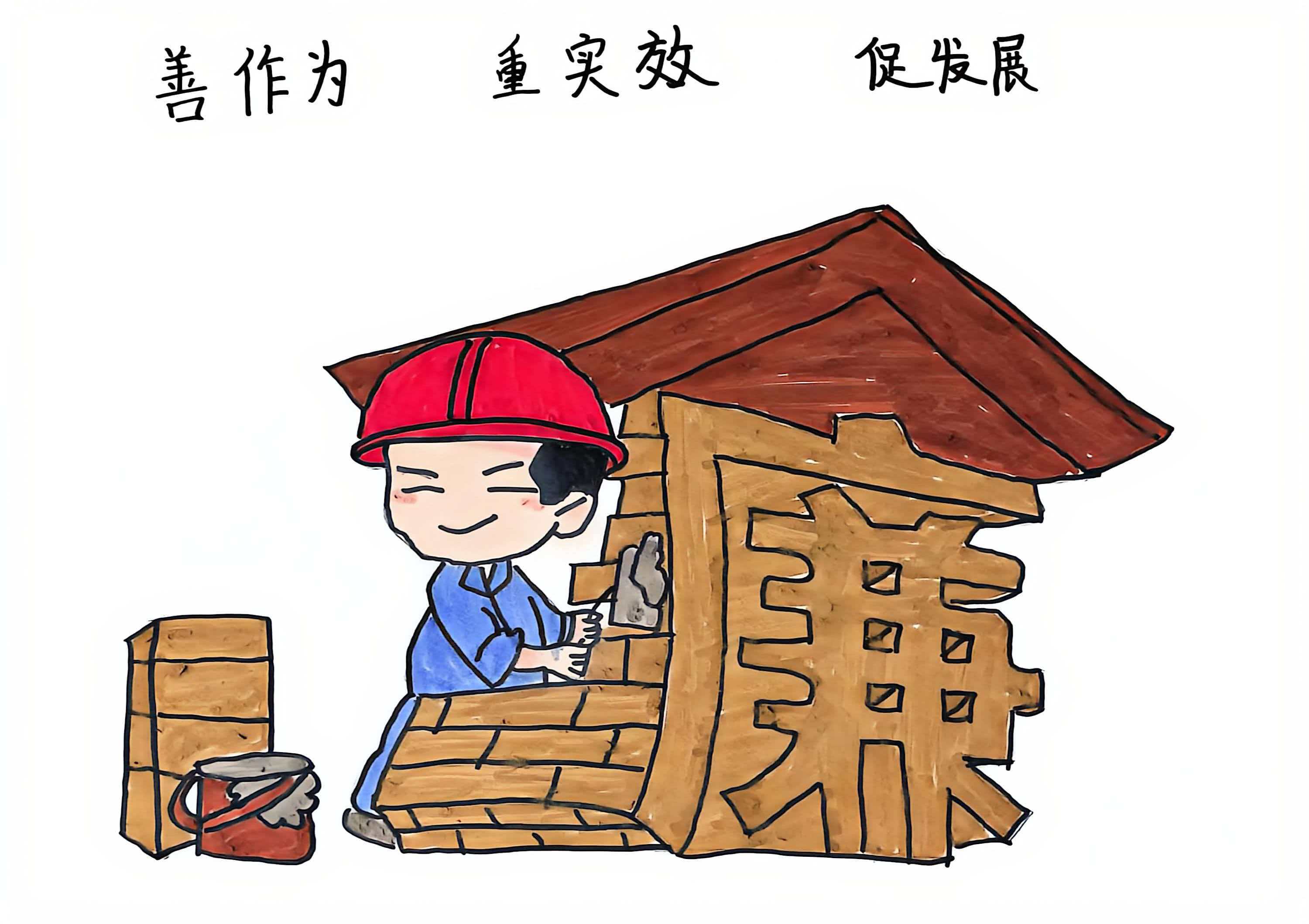 翰墨传廉韵 清风润钢城