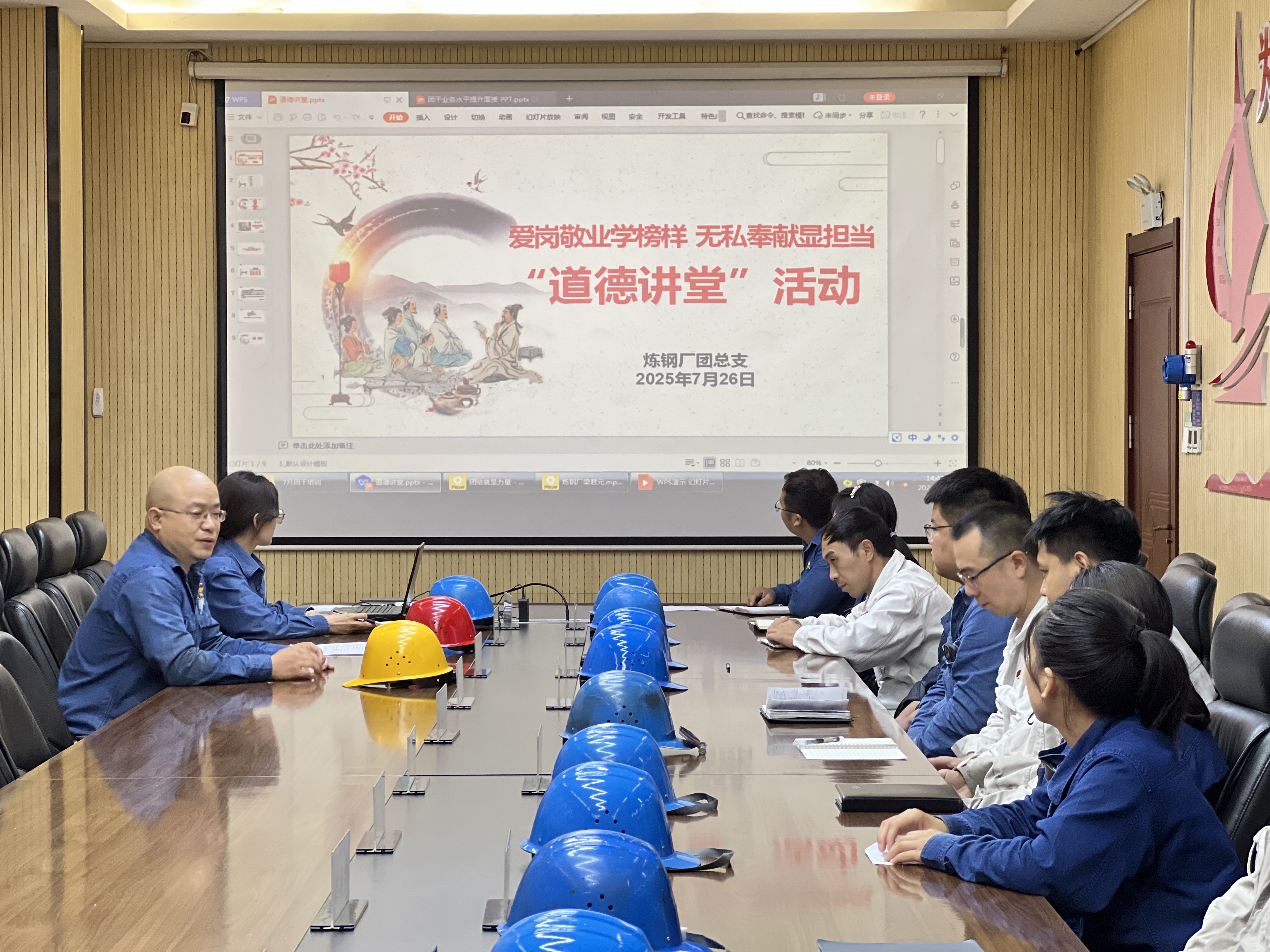 以青春之名 赴志愿之约 ——记陕钢集团2023-2025年度优秀青年志愿服务队 以青春之名 赴志愿之约 ——记陕钢集团2023-2025年度优秀青年志愿服务队