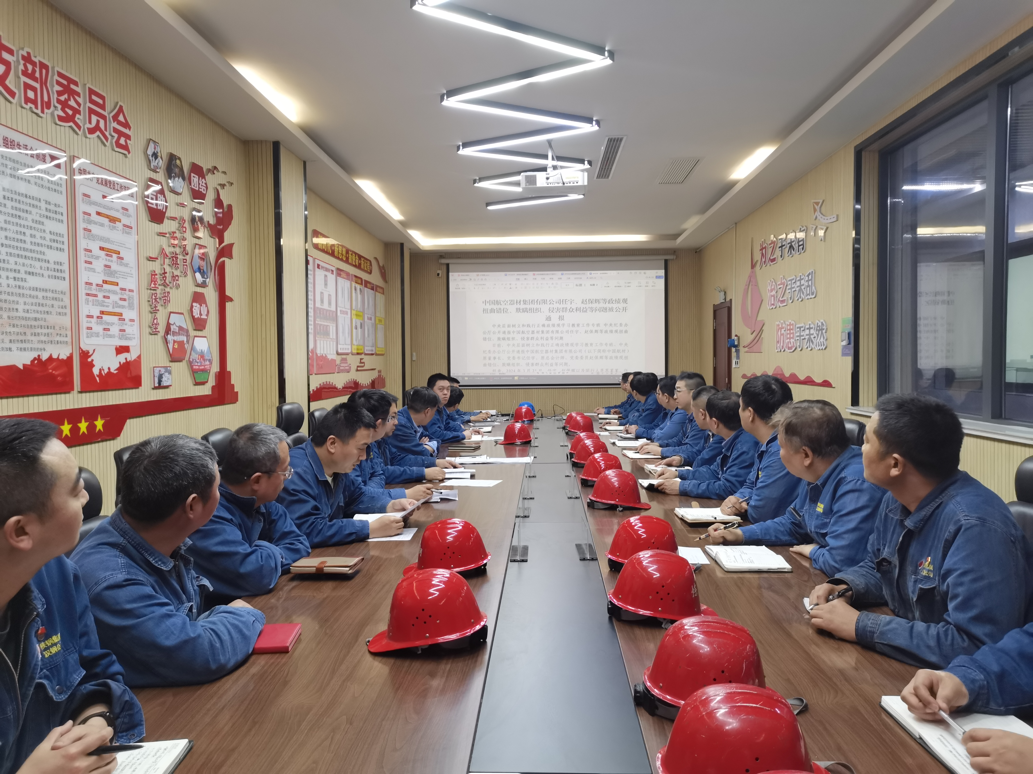 以作风建设新成效激发干事创业新作为