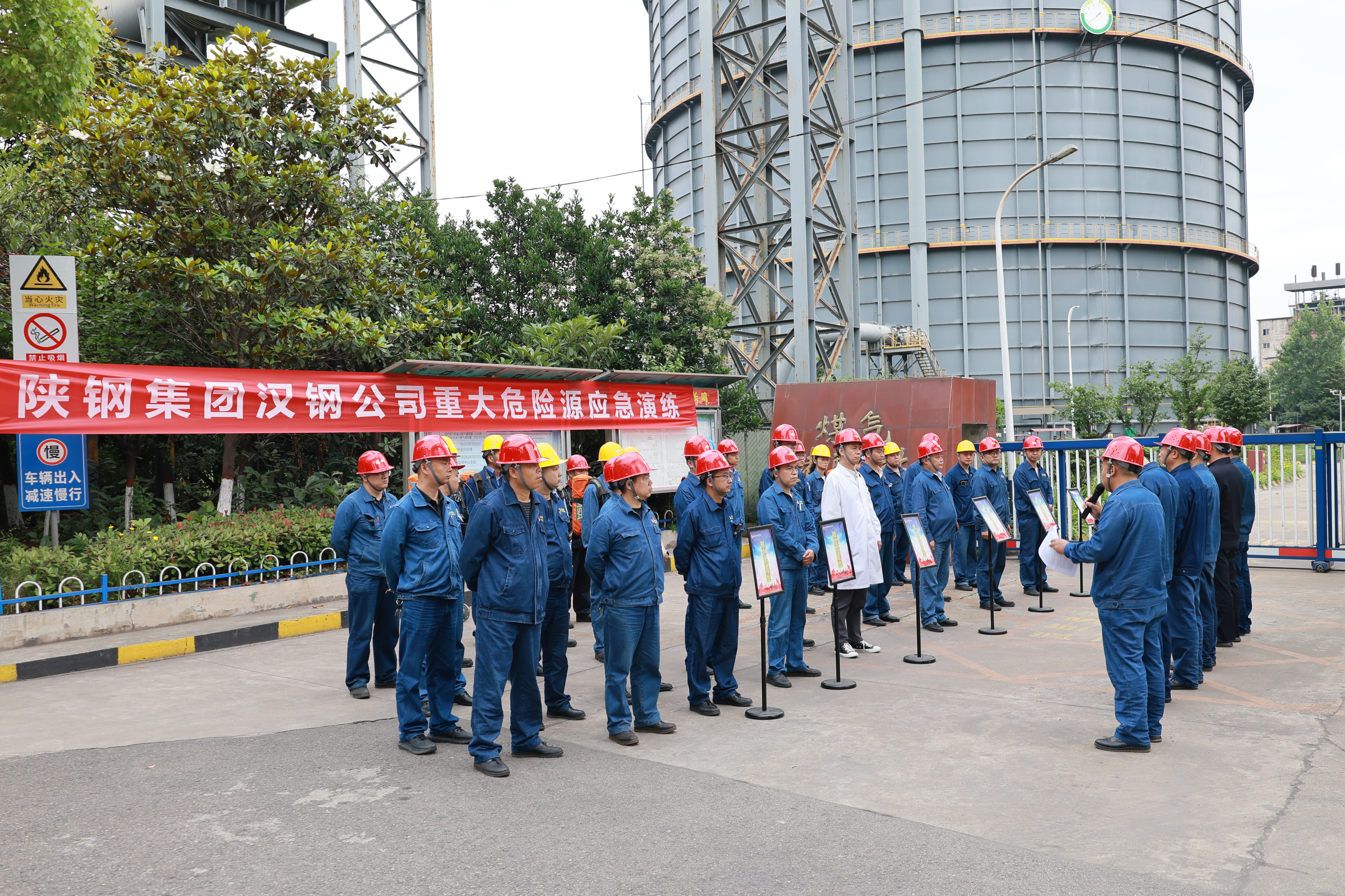 以演筑防 以练备战 以练提能 以训保安！公司开展2026年上半年重大危险源应急演练