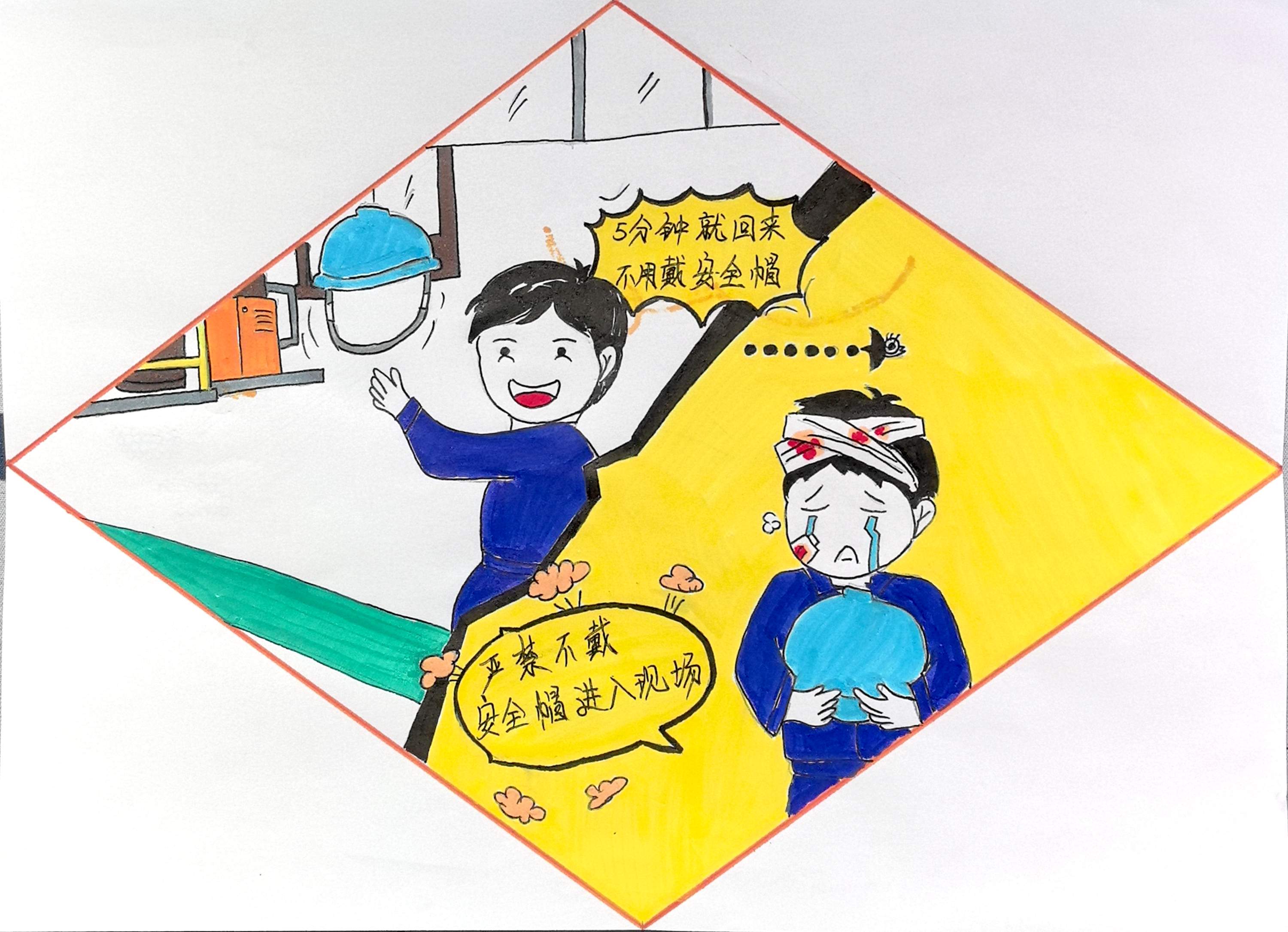 违章“翻车”图鉴  解锁更多“避坑”路径