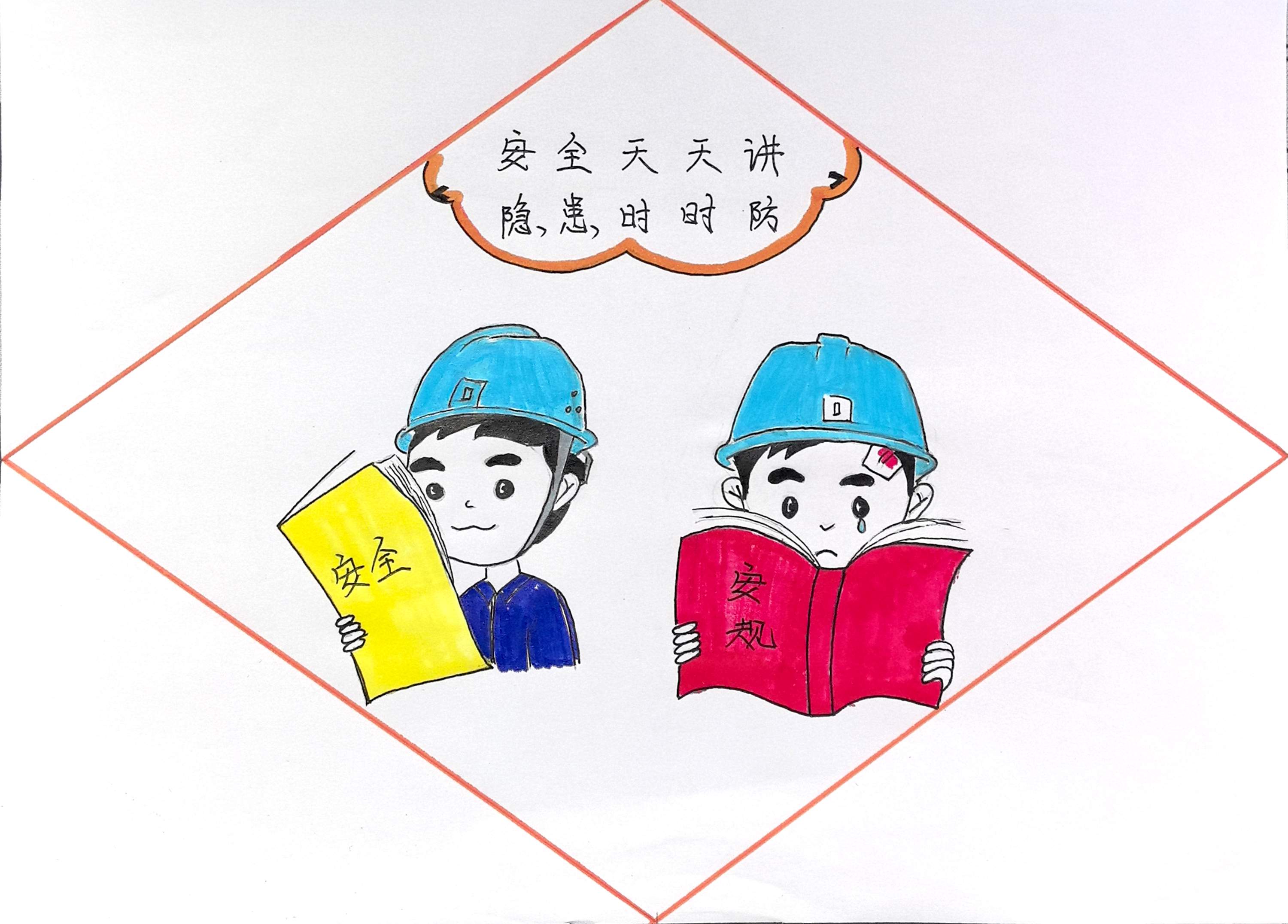 违章“翻车”图鉴  解锁更多“避坑”路径