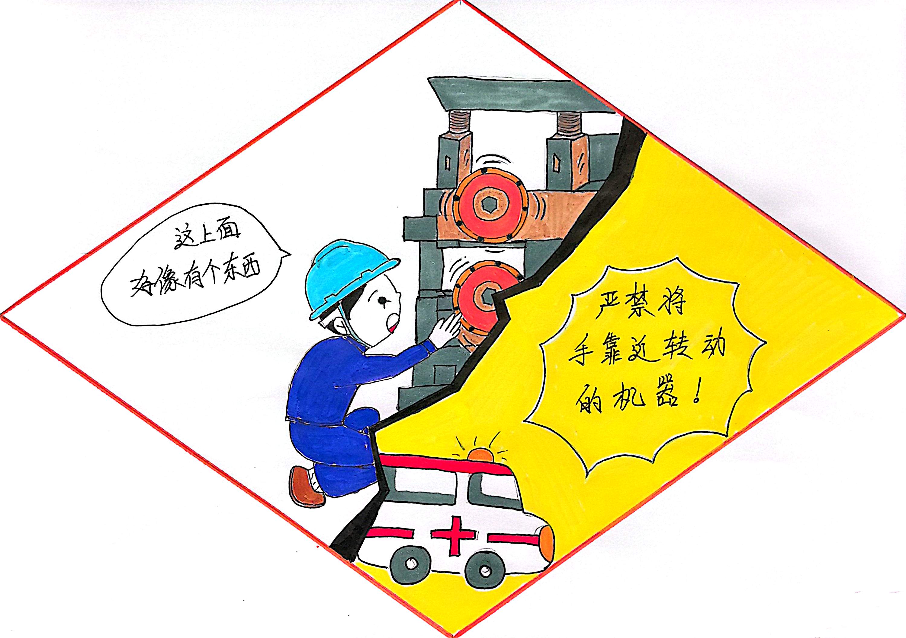 违章“翻车”图鉴  解锁更多“避坑”路径