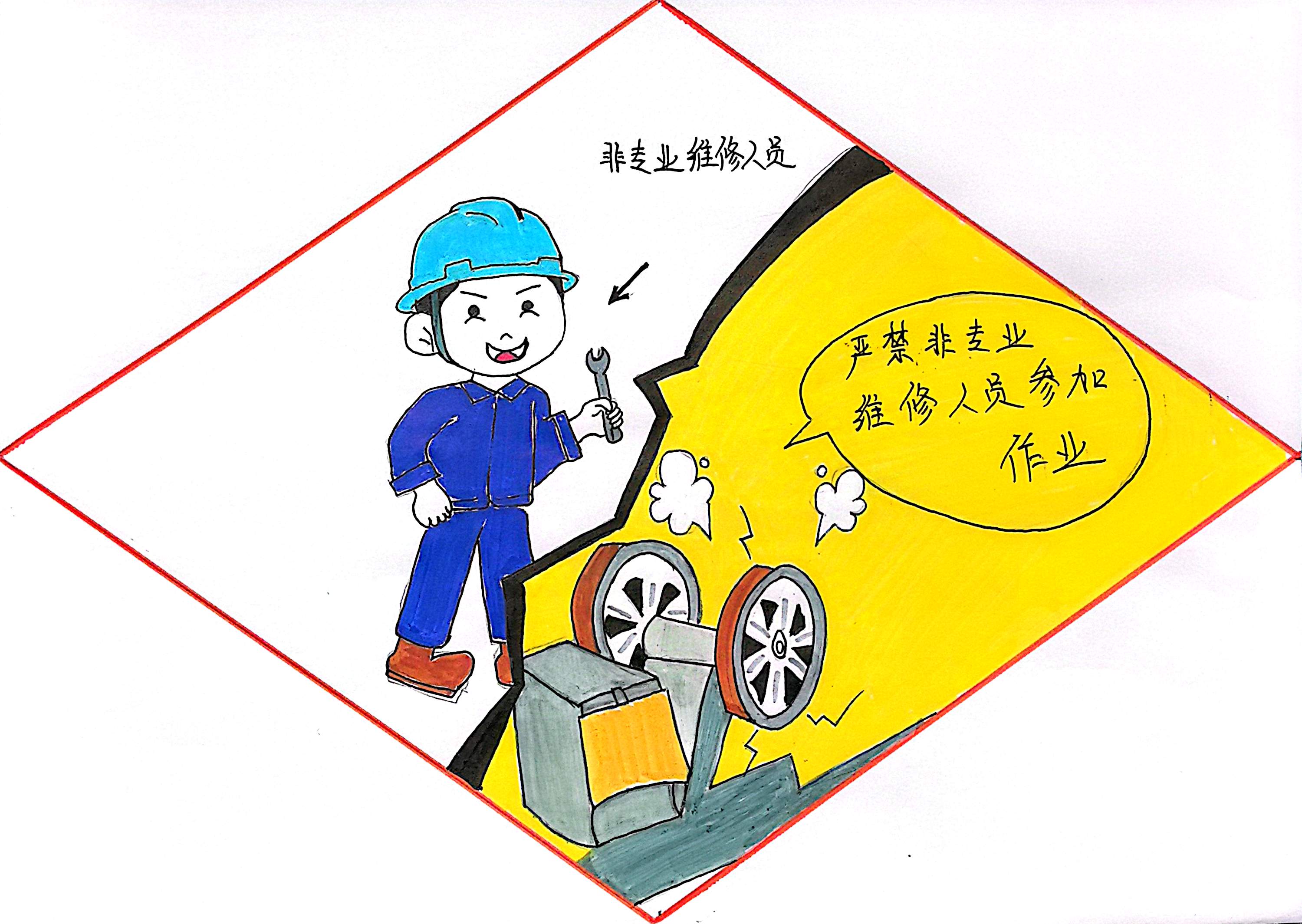 违章“翻车”图鉴  解锁更多“避坑”路径