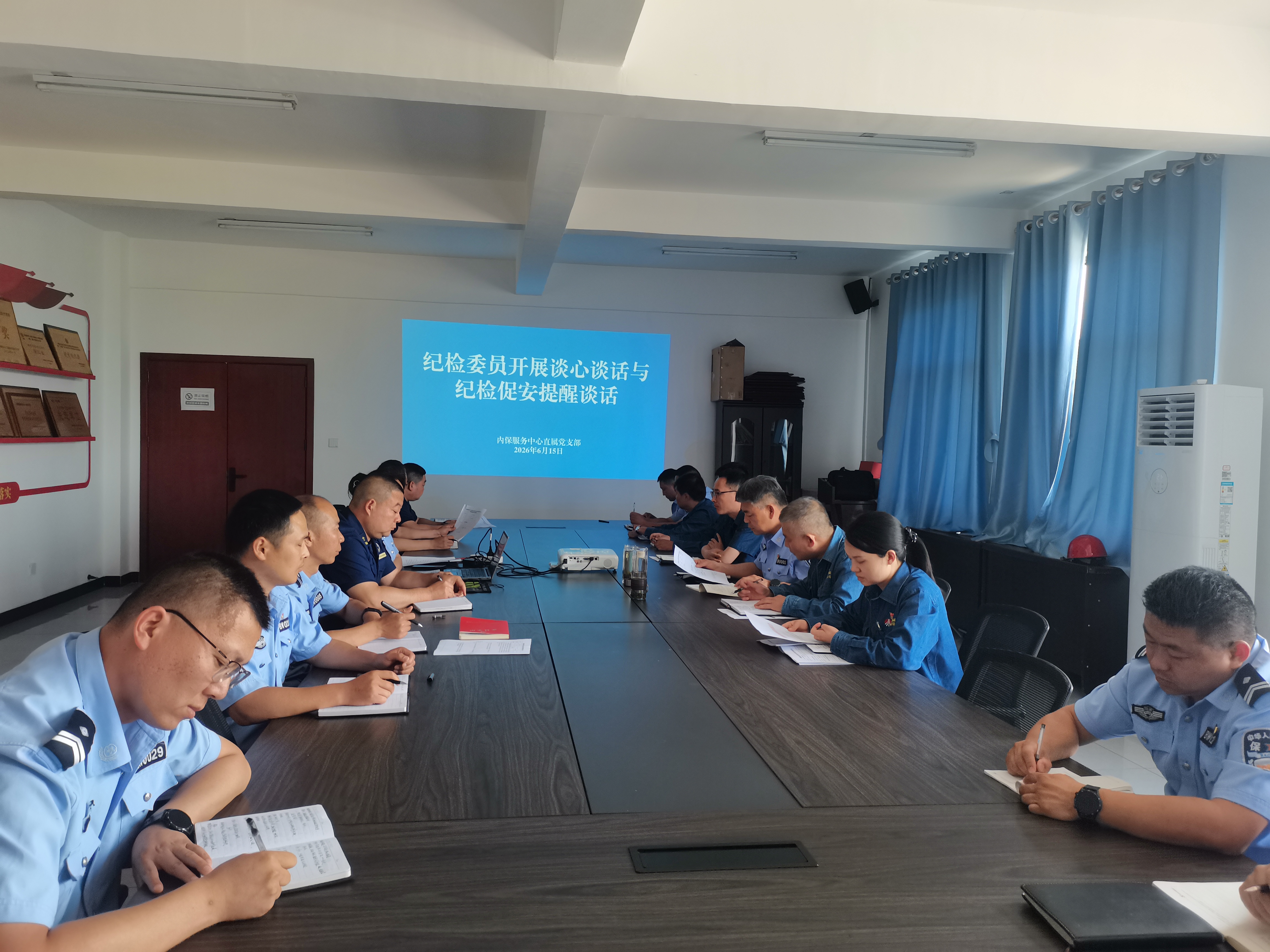 多维聚力正作风 清风正气护平安——内保服务中心抓实党风廉政建设宣传教育月工作 多维聚力正作风 清风正气护平安——内保服务中心抓实党风廉政建设宣传教育月工作