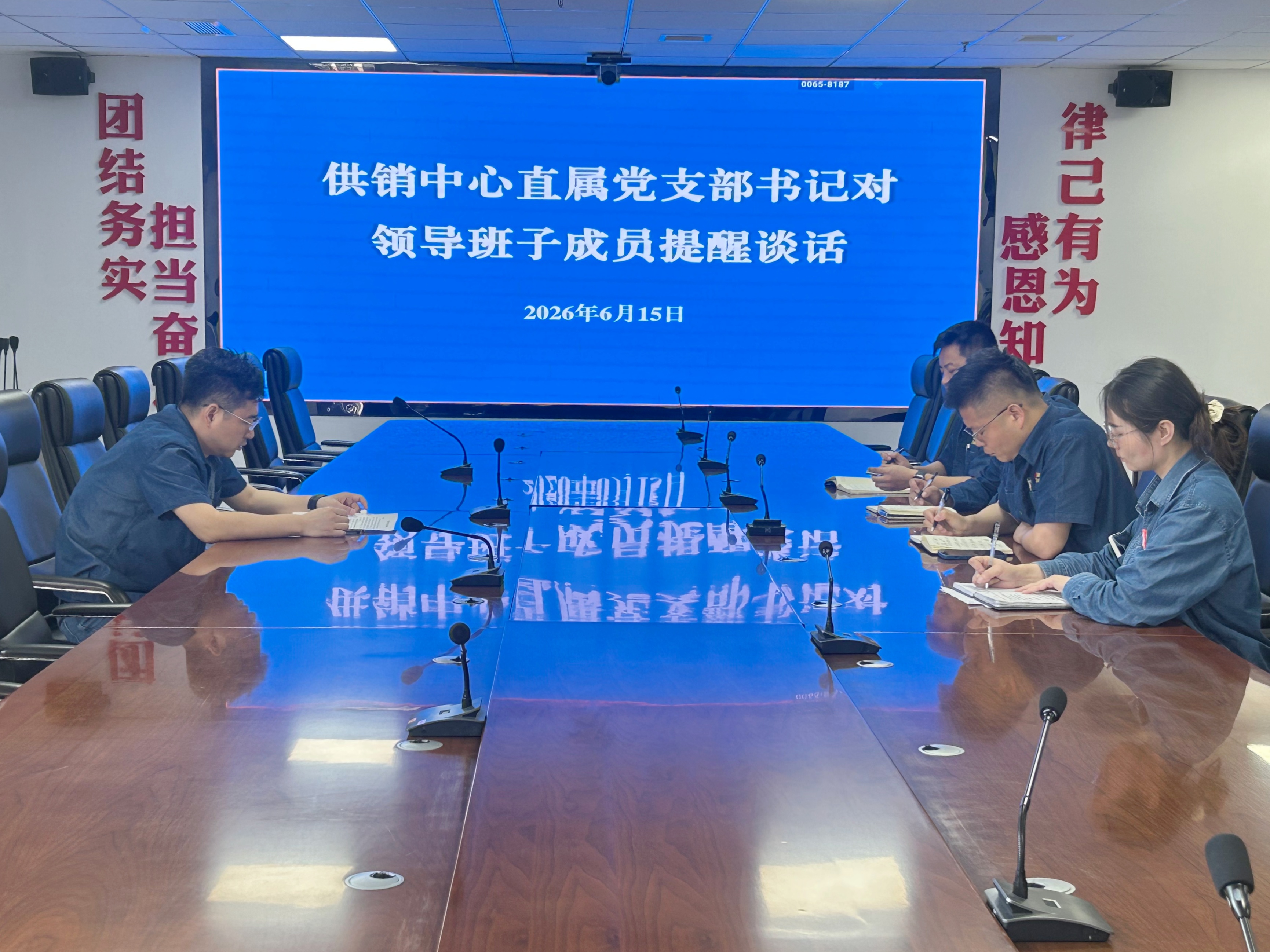打好监督“组合拳”,激活供销“廉动力” 打好监督“组合拳”,激活供销“廉动力”