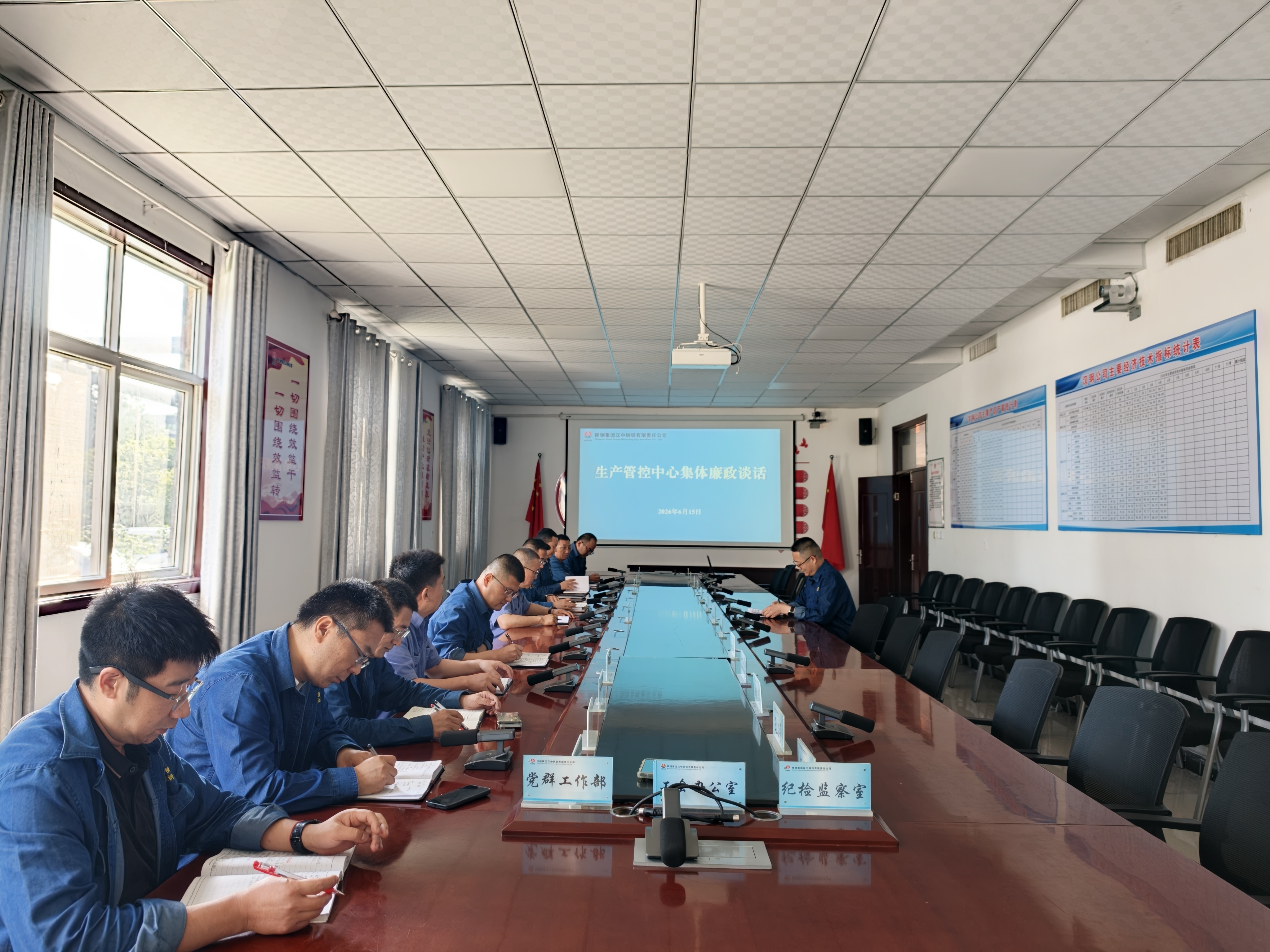 奏响廉政宣教四重奏 清风护航生产管控线 奏响廉政宣教四重奏 清风护航生产管控线