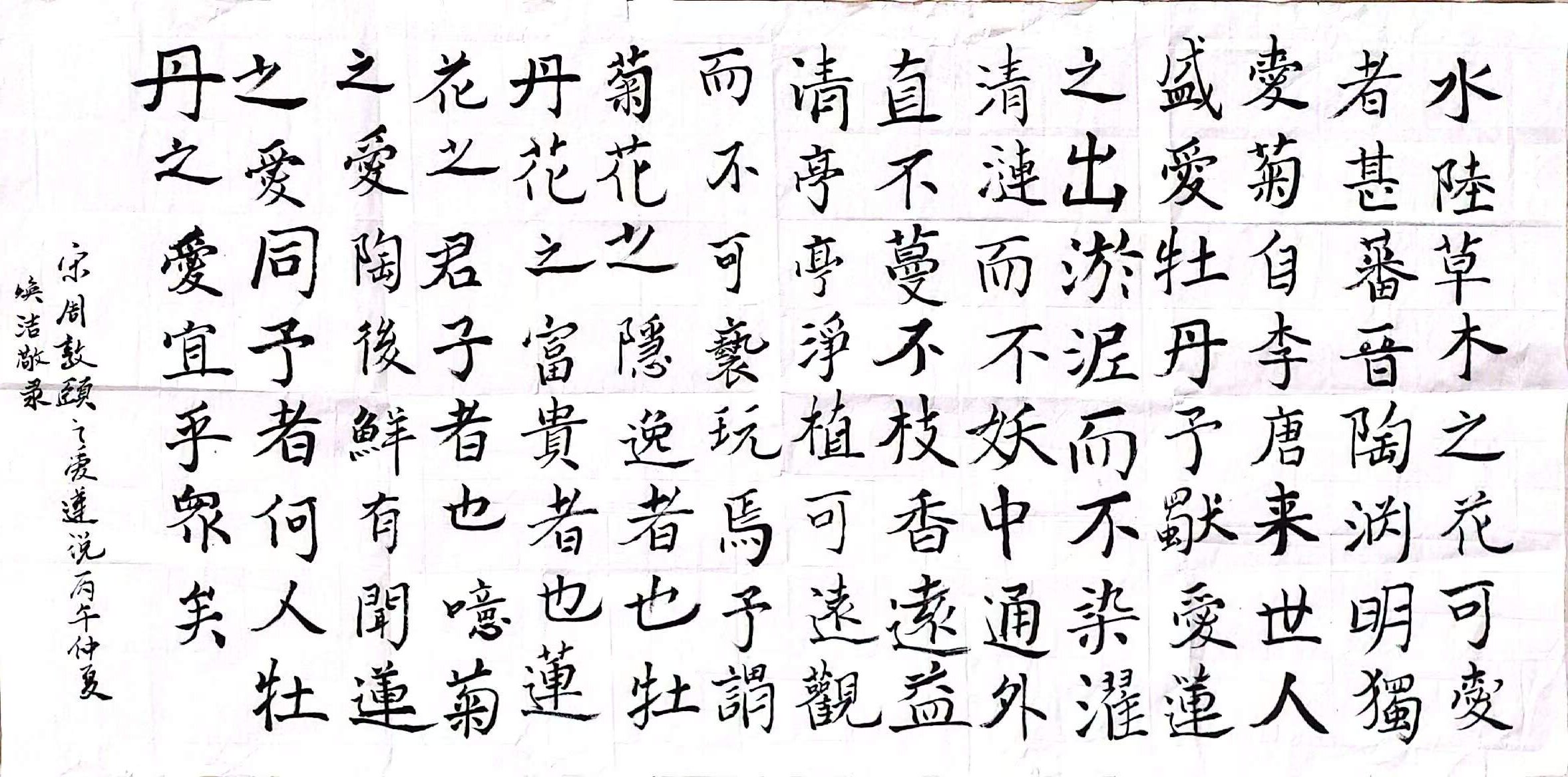 奏响廉政宣教四重奏 清风护航生产管控线 奏响廉政宣教四重奏 清风护航生产管控线