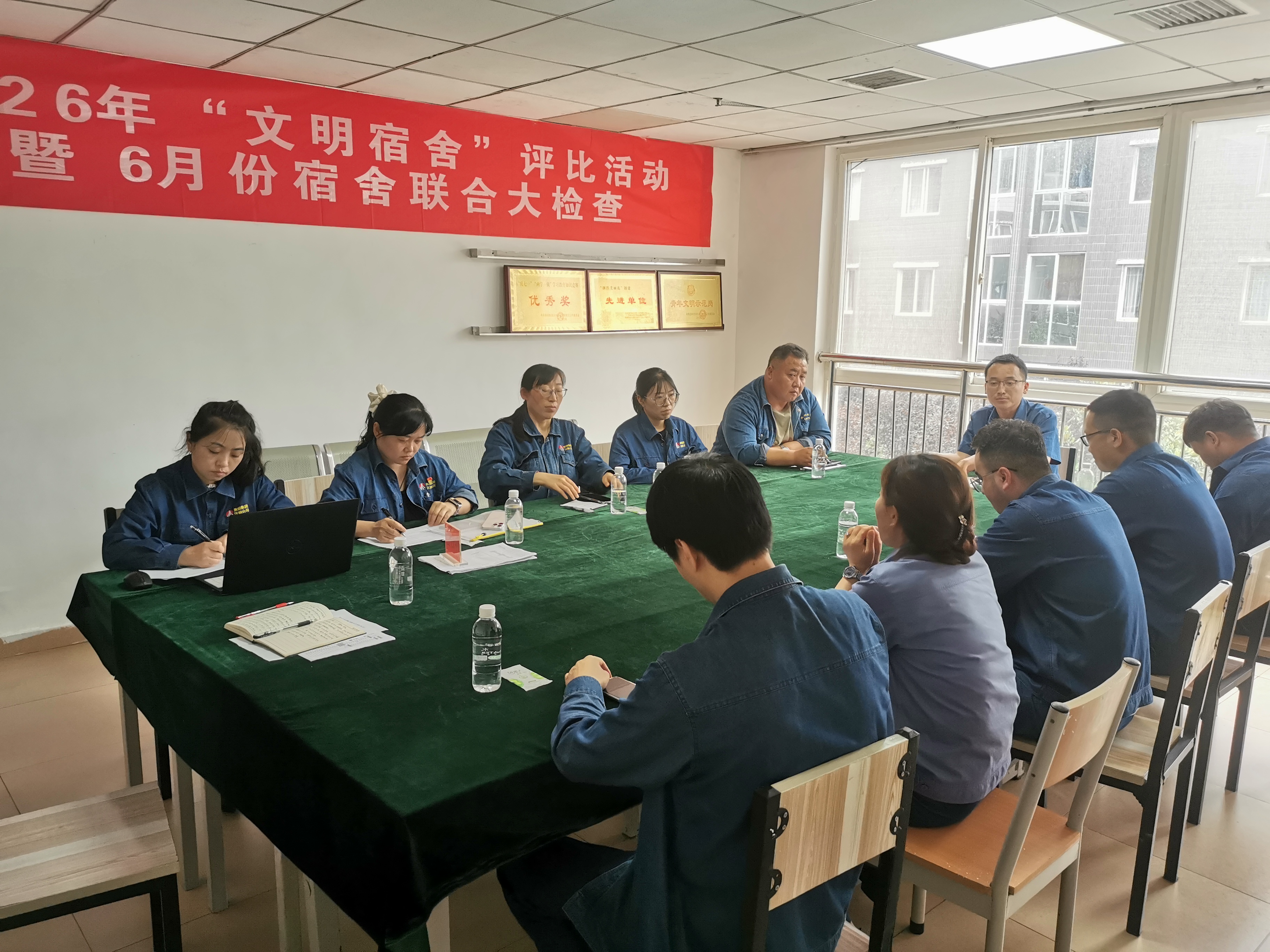 内保服务中心圆满举办2026年“文明宿舍”评比活动 内保服务中心圆满举办2026年“文明宿舍”评比活动