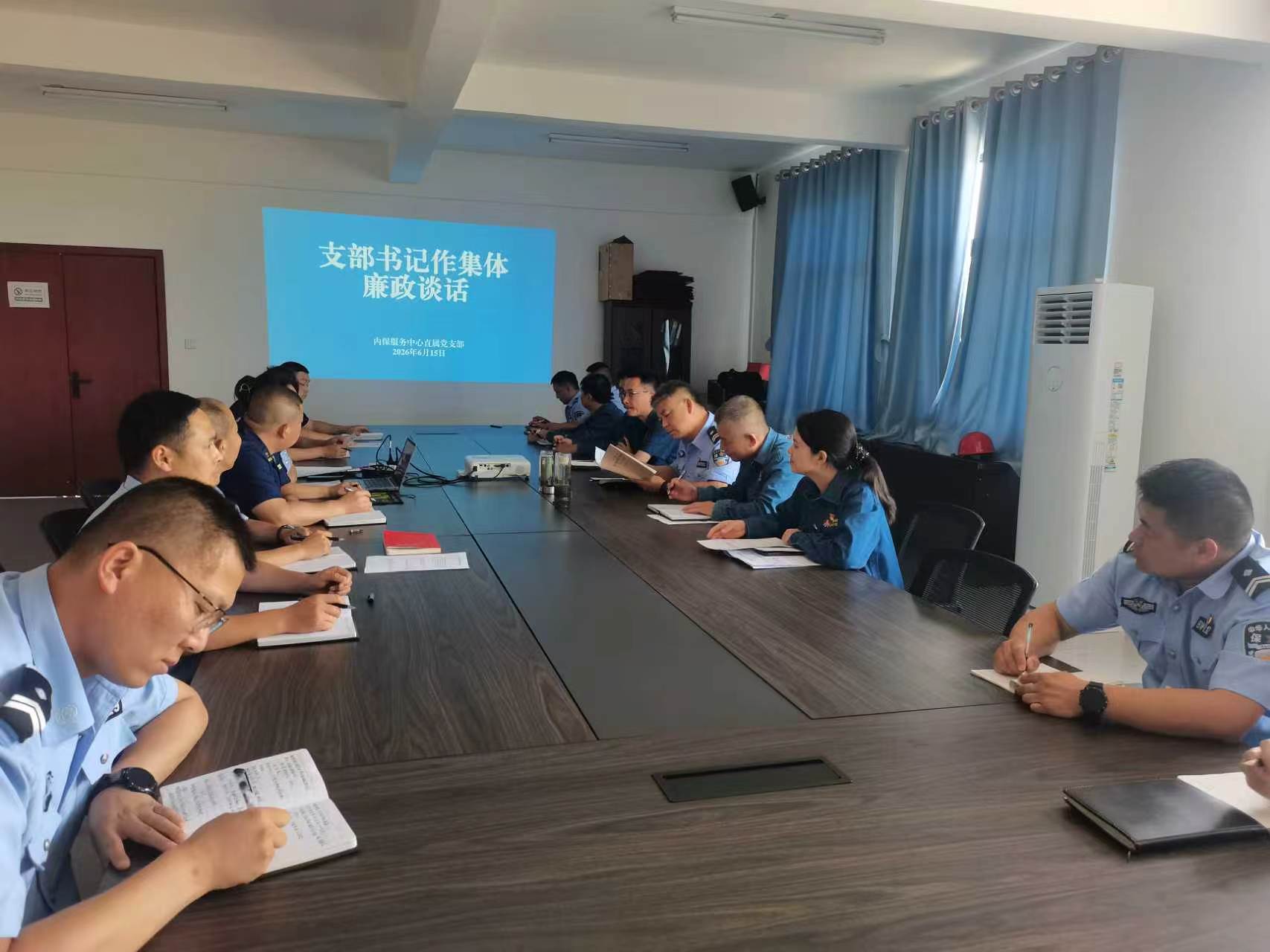 一线吹响廉洁“集结哨”——内保服务中心党风廉政建设宣传月活动纪实