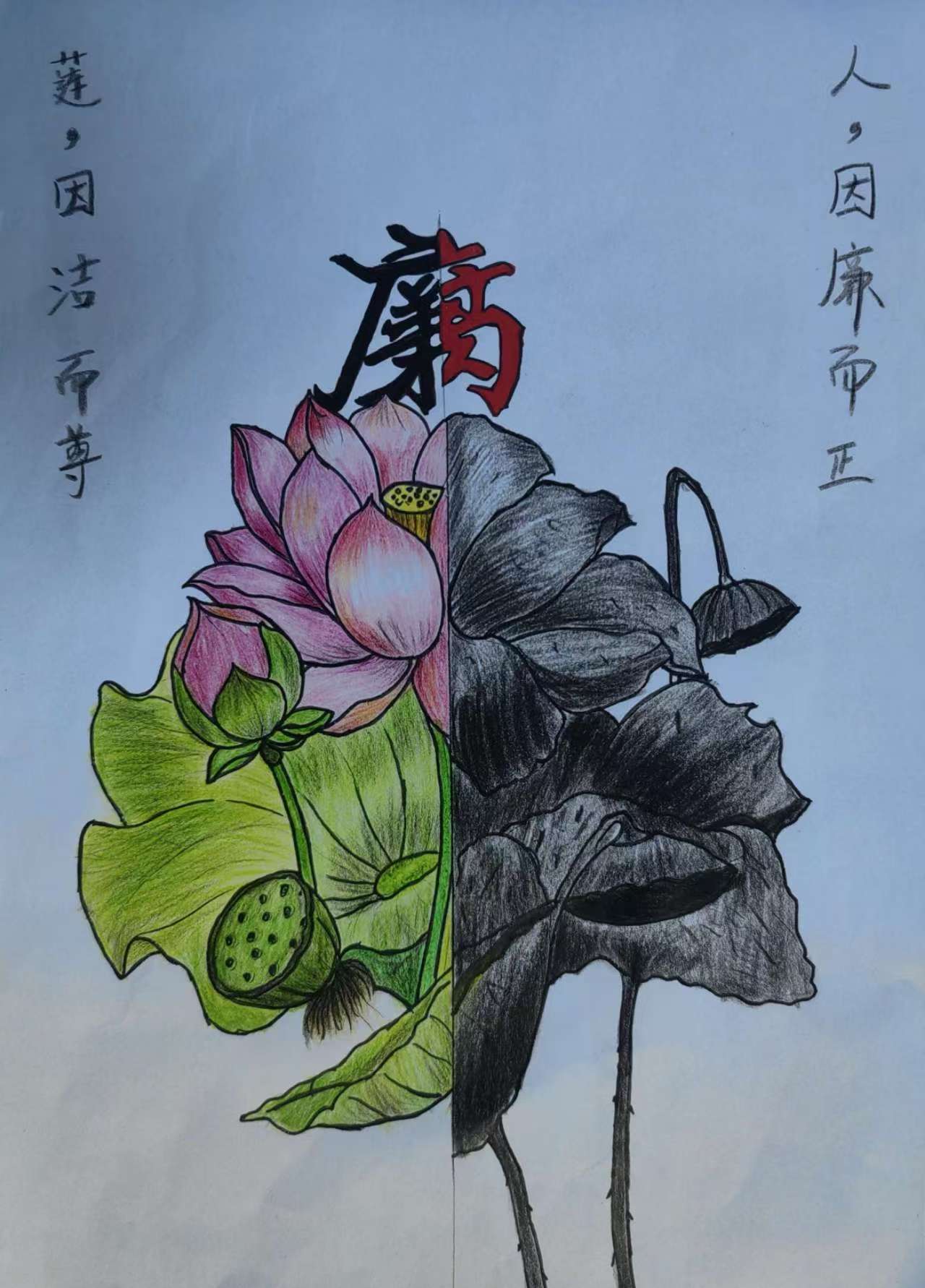 “小漫画”吹来“廉洁风” “小漫画”吹来“廉洁风”
