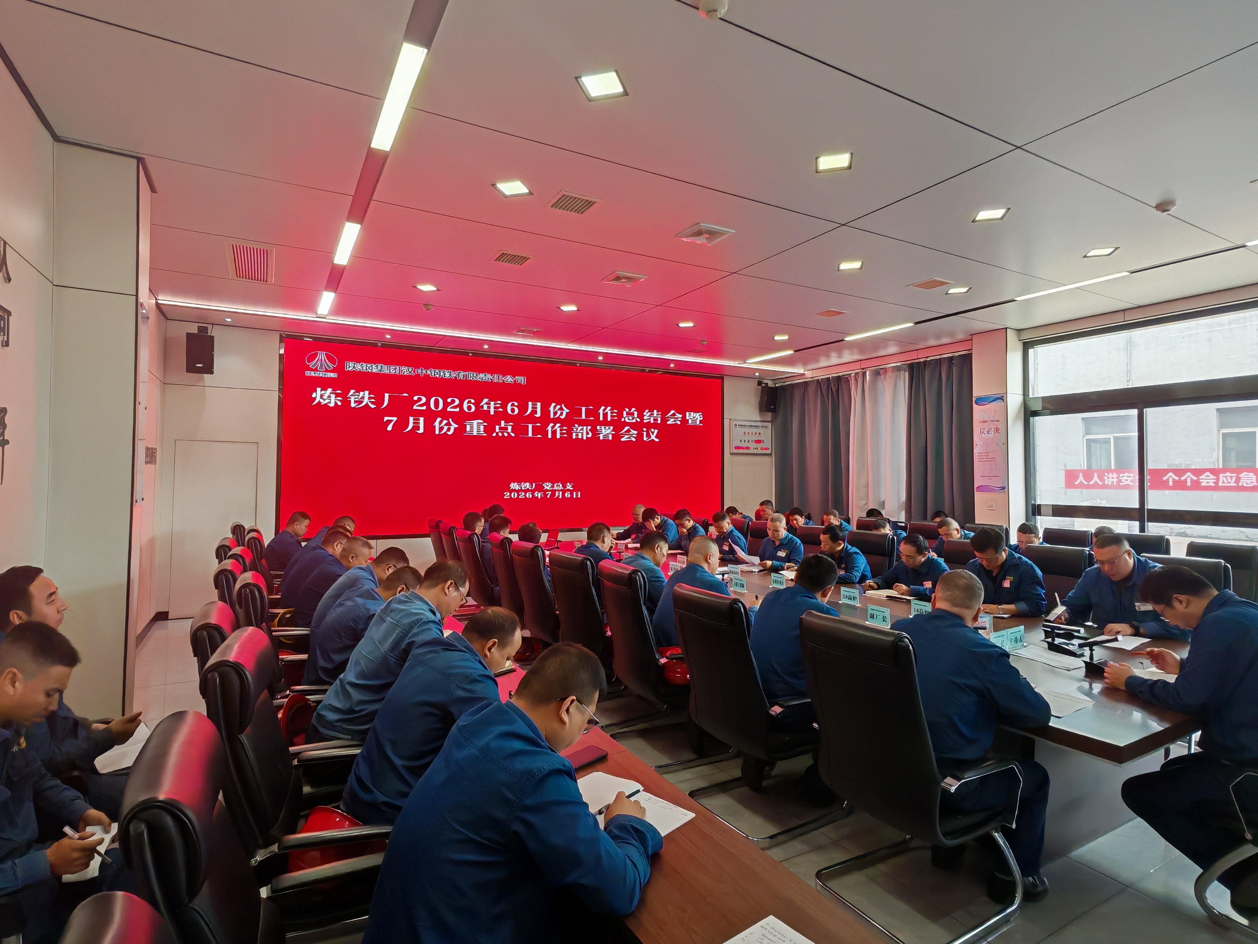 解锁降本“新打法” 跑出提质创效“加速度” 解锁降本“新打法” 跑出提质创效“加速度”