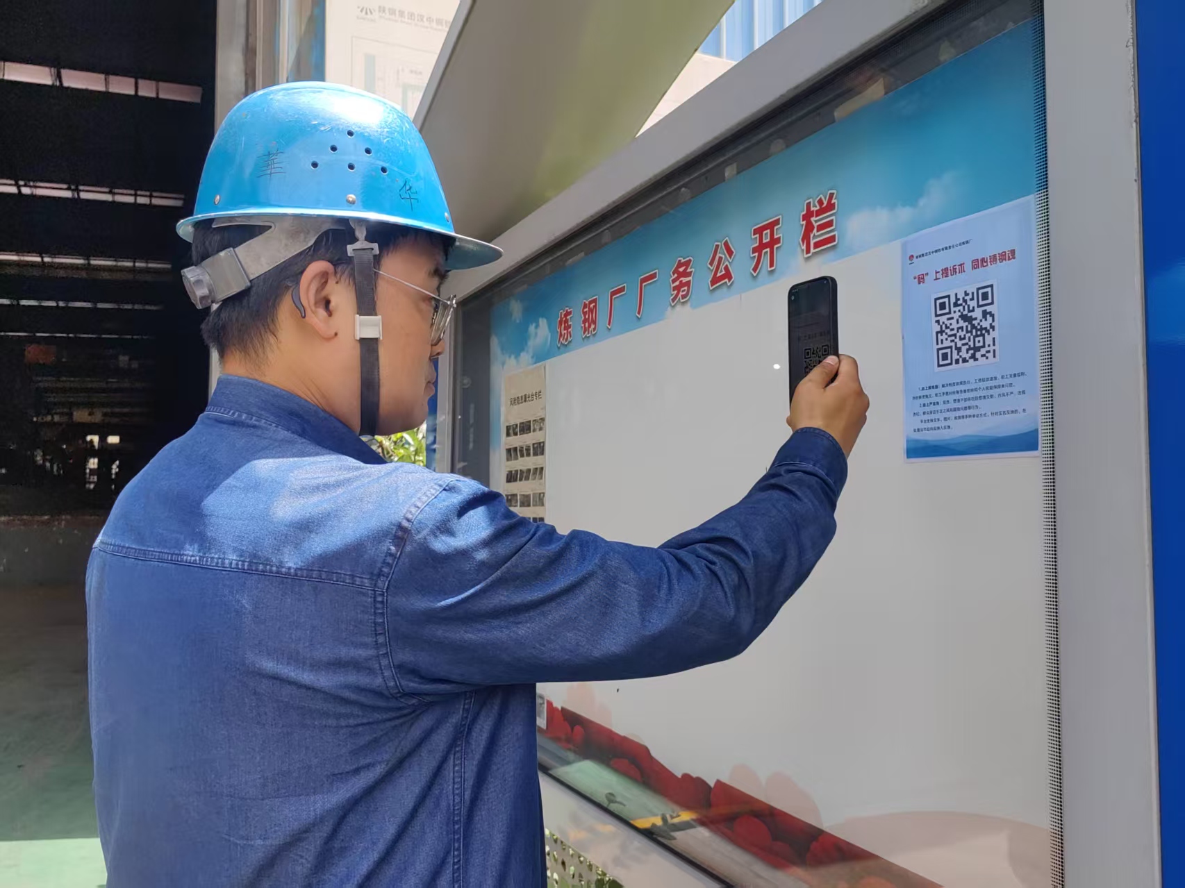 用心办好实事 在细微处彰显企业温度 用心办好实事 在细微处彰显企业温度