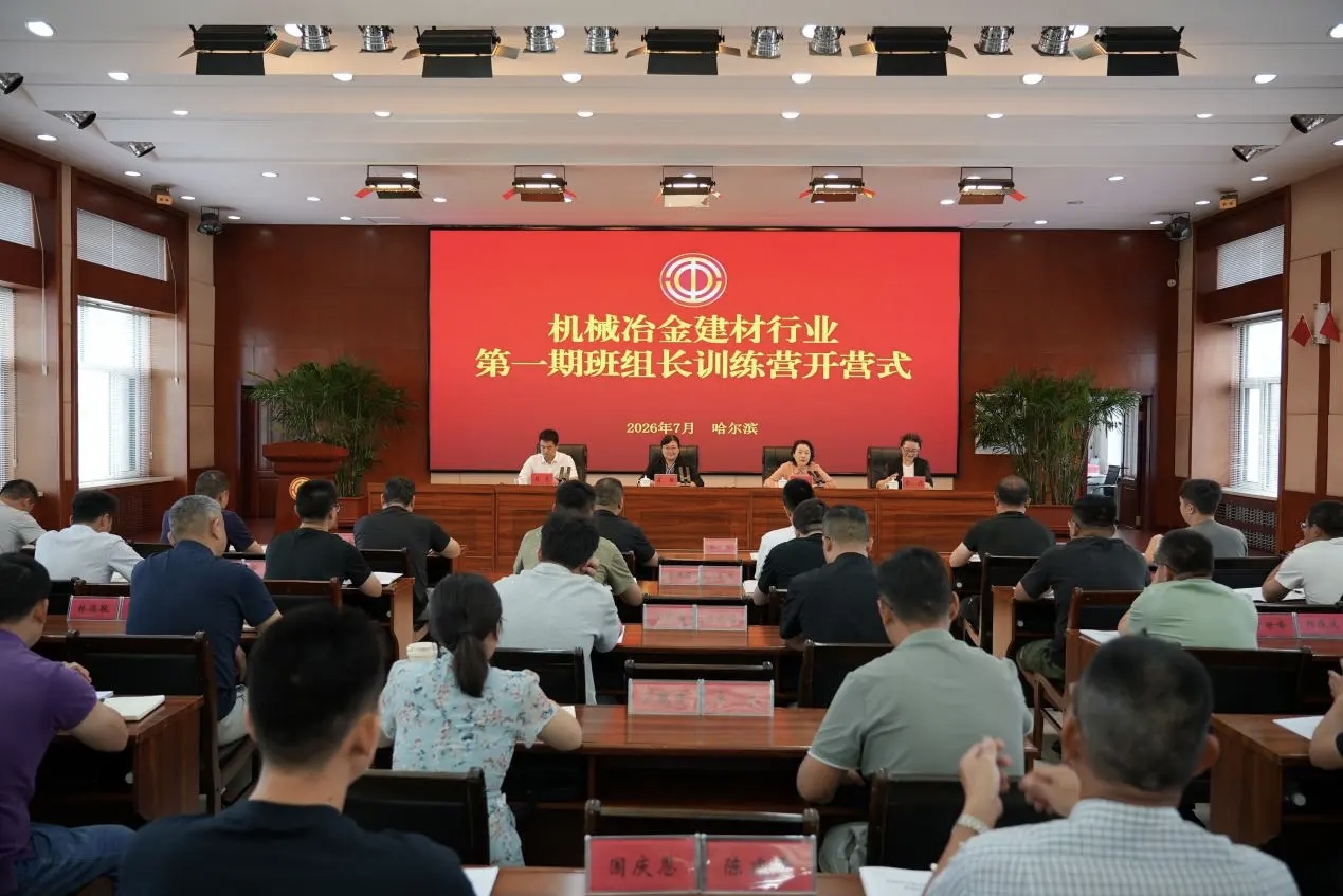 学思践悟强班组标准 实干笃行守安全前沿 学思践悟强班组标准 实干笃行守安全前沿