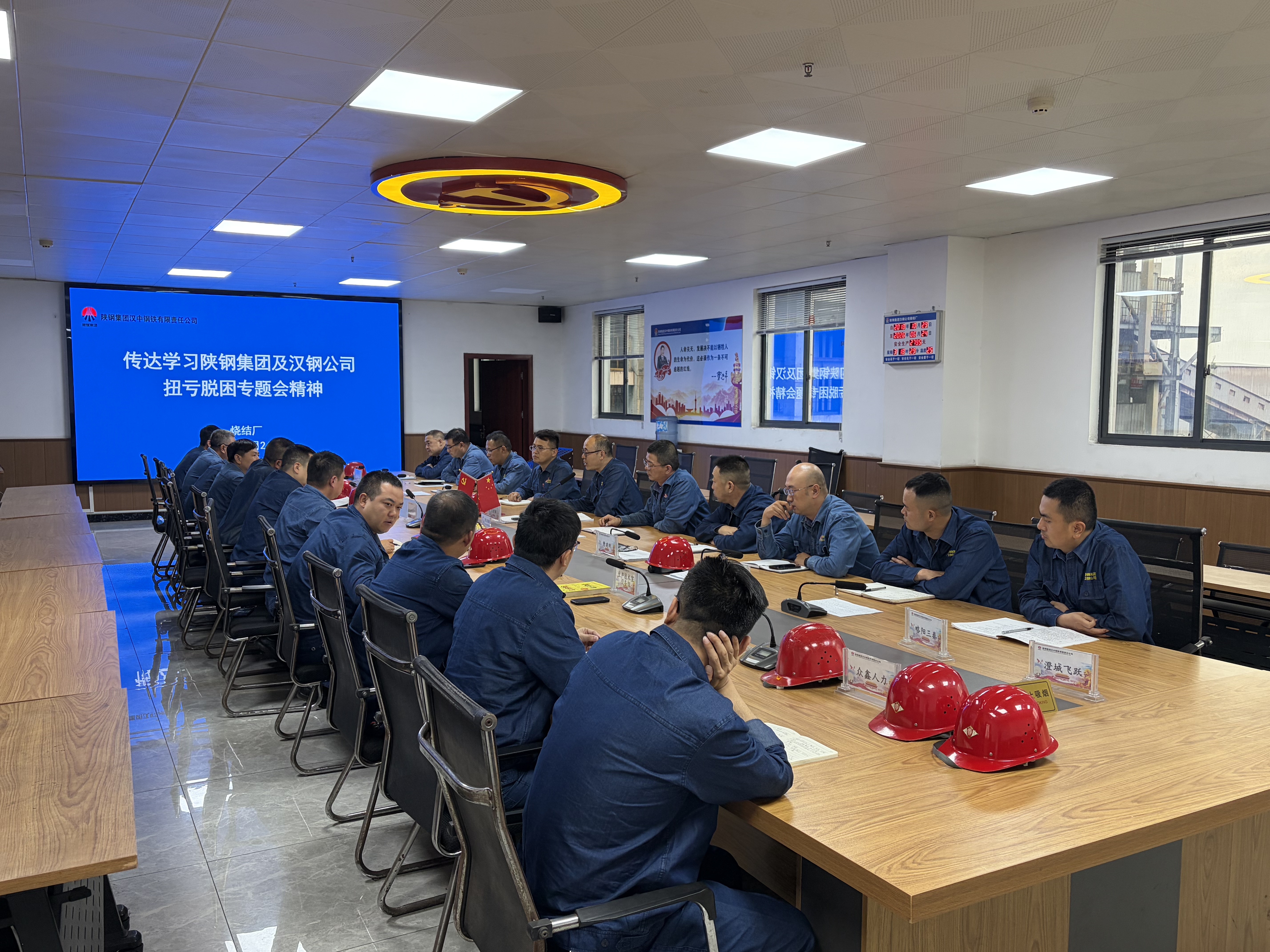 靶向施策,实干攻坚,深挖潜能促突围 靶向施策,实干攻坚,深挖潜能促突围