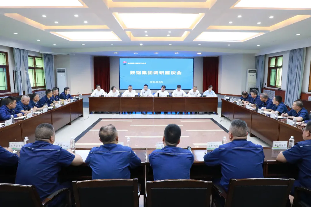 雷宏春到大西沟矿业公司督导检查安全生产及防汛工作 雷宏春到大西沟矿业公司督导检查安全生产及防汛工作