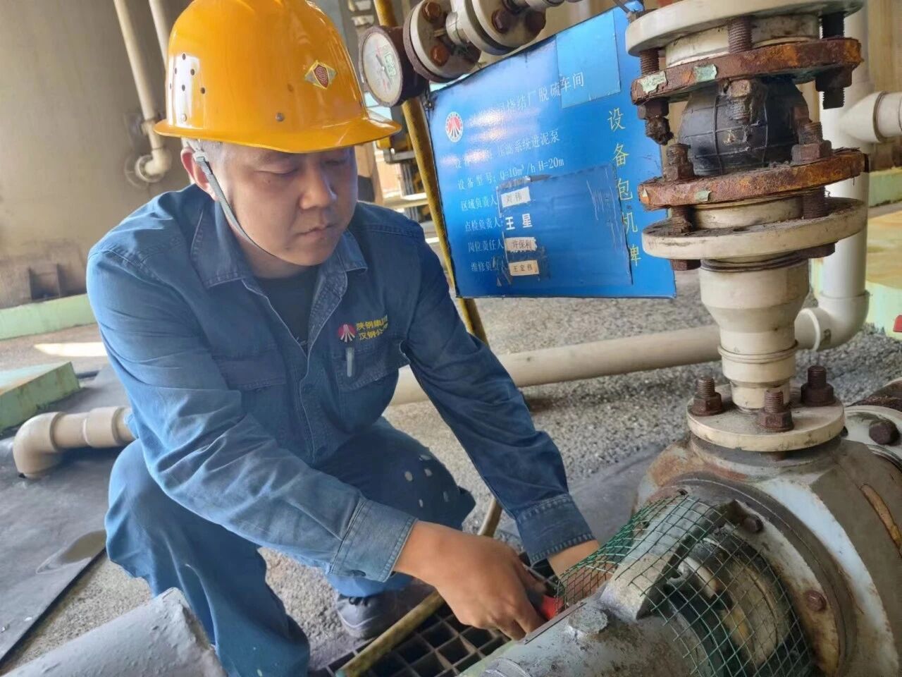 深耕“六型班组”建设 激活一线新动能