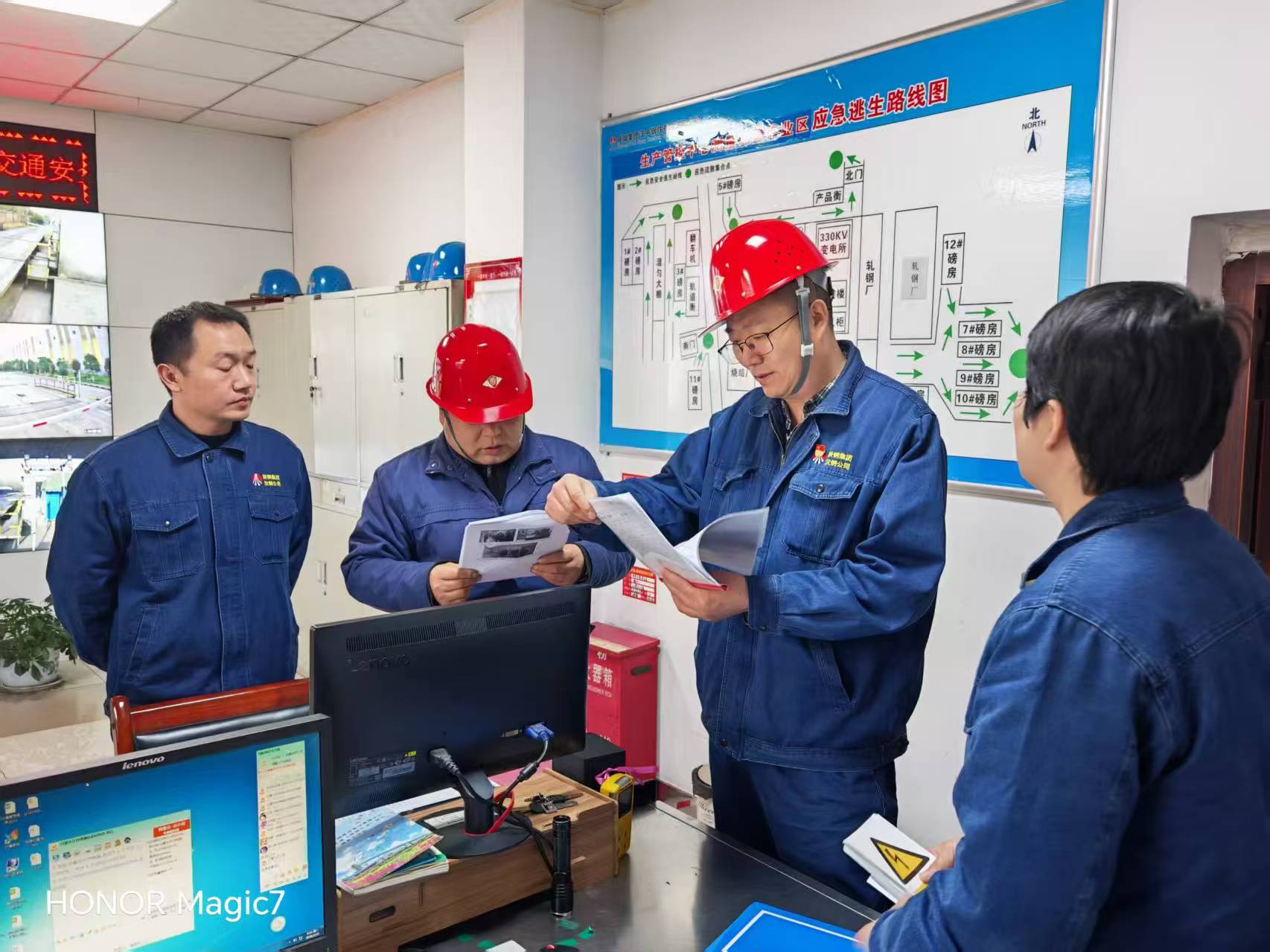 筑牢廉洁防线 守护安全根基