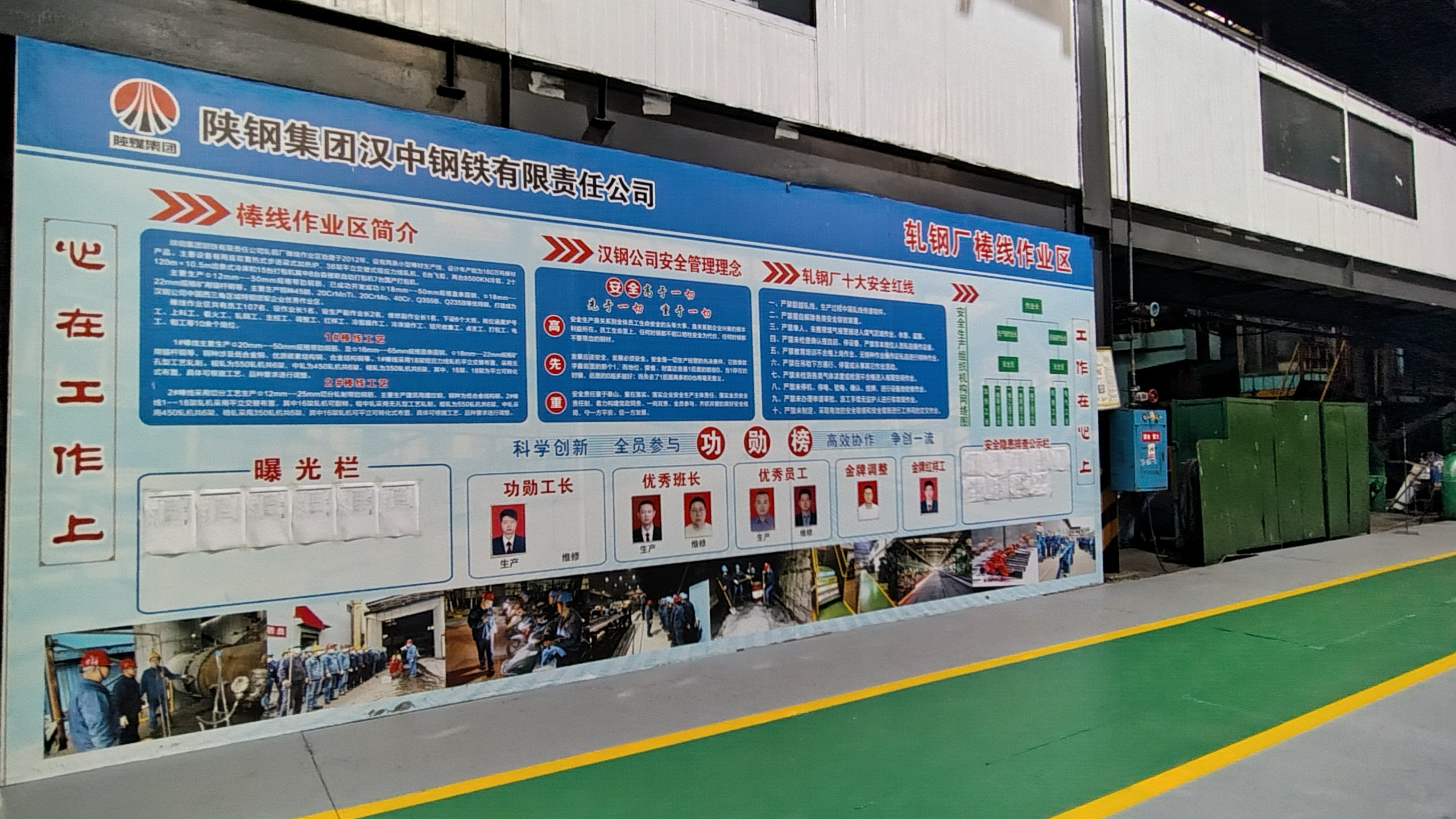 精耕“管理型班组” 夯实基层“微阵地” 精耕“管理型班组” 夯实基层“微阵地”
