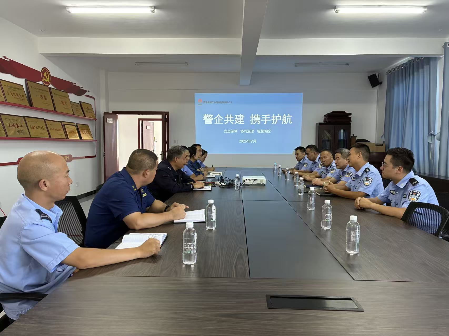 警企共建 携手护航---勉县公安局经侦大队来公司开展警企共建活动 警企共建 携手护航---勉县公安局经侦大队来公司开展警企共建活动