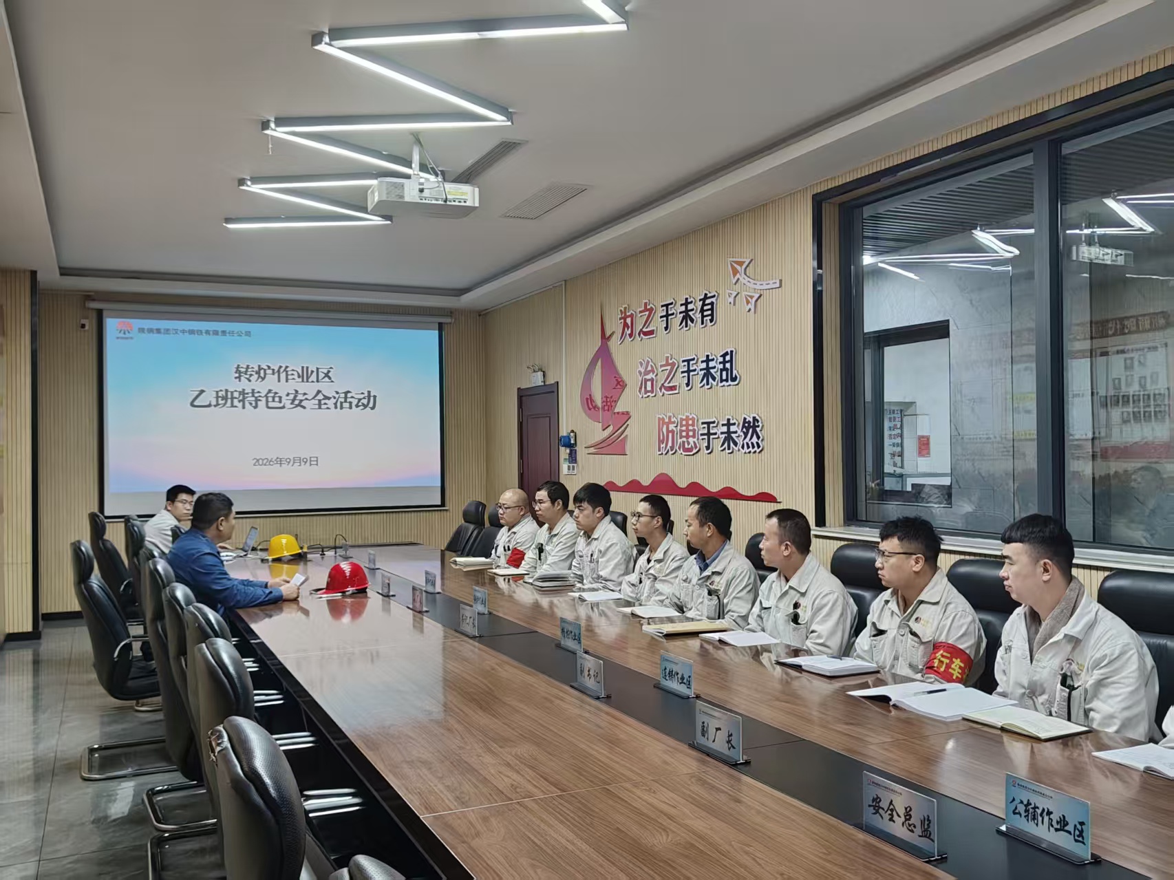 以“严细实”守底线 用“全闭环”筑屏障 以“严细实”守底线 用“全闭环”筑屏障