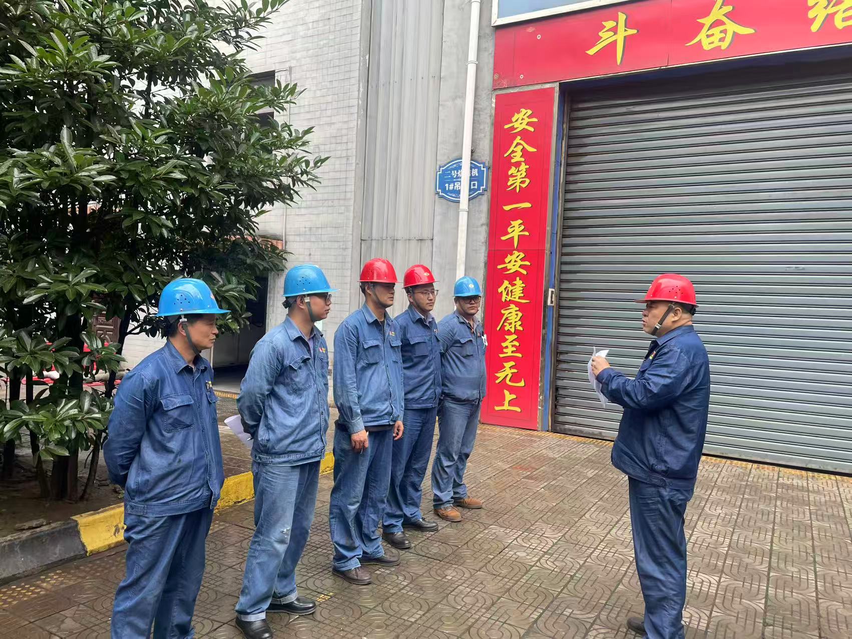 把廉洁的“标尺”刻进烧结每一个岗位
