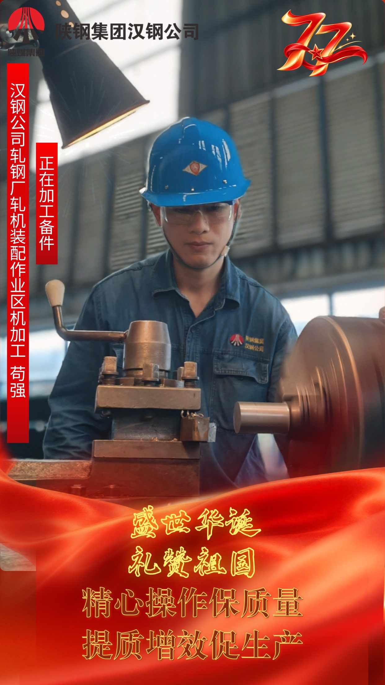 微光坚守  致敬每一位守护者