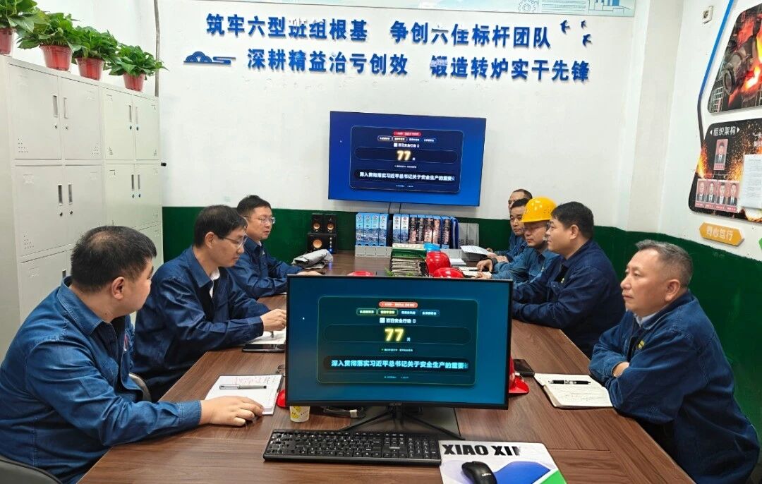 问绪忠调研汉钢公司“六型六佳”班组建设 问绪忠调研汉钢公司“六型六佳”班组建设