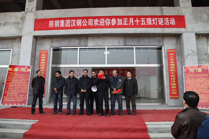 2012年2月6日猜灯谜活动