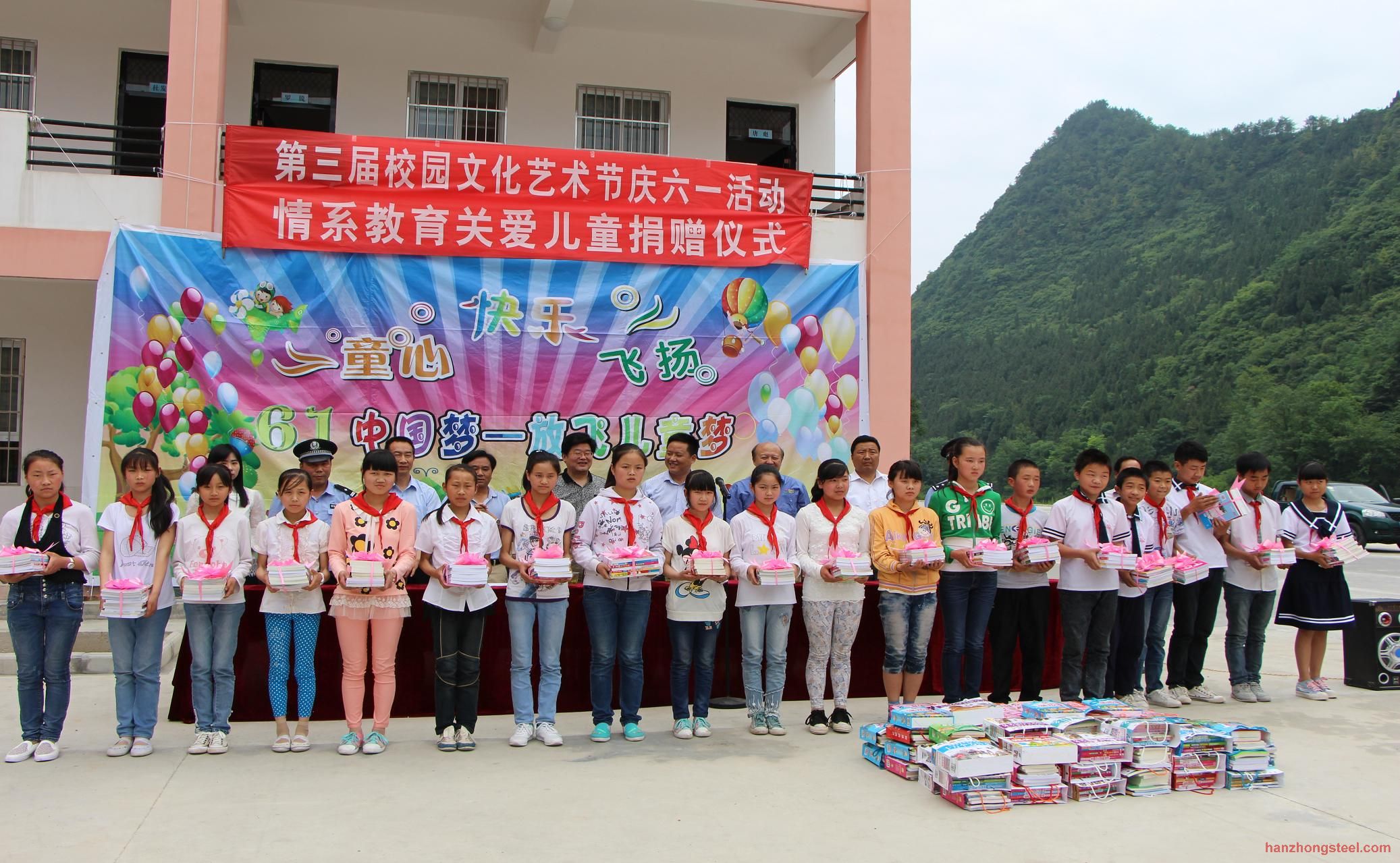 公司践行公益事业“六一”捐书献爱心