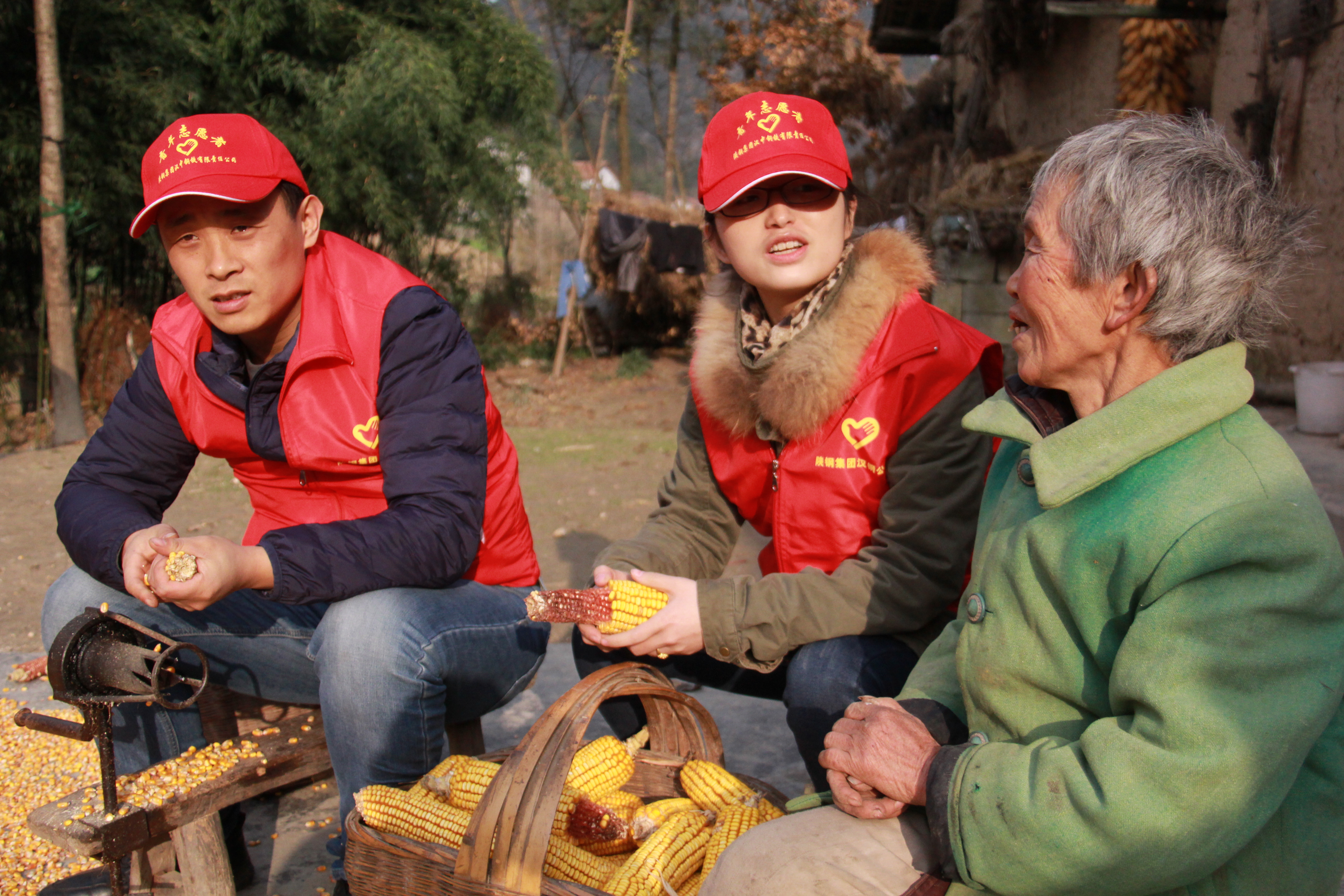 陕钢汉钢青年文明号开展“青春扶贫 爱心暖冬”活动